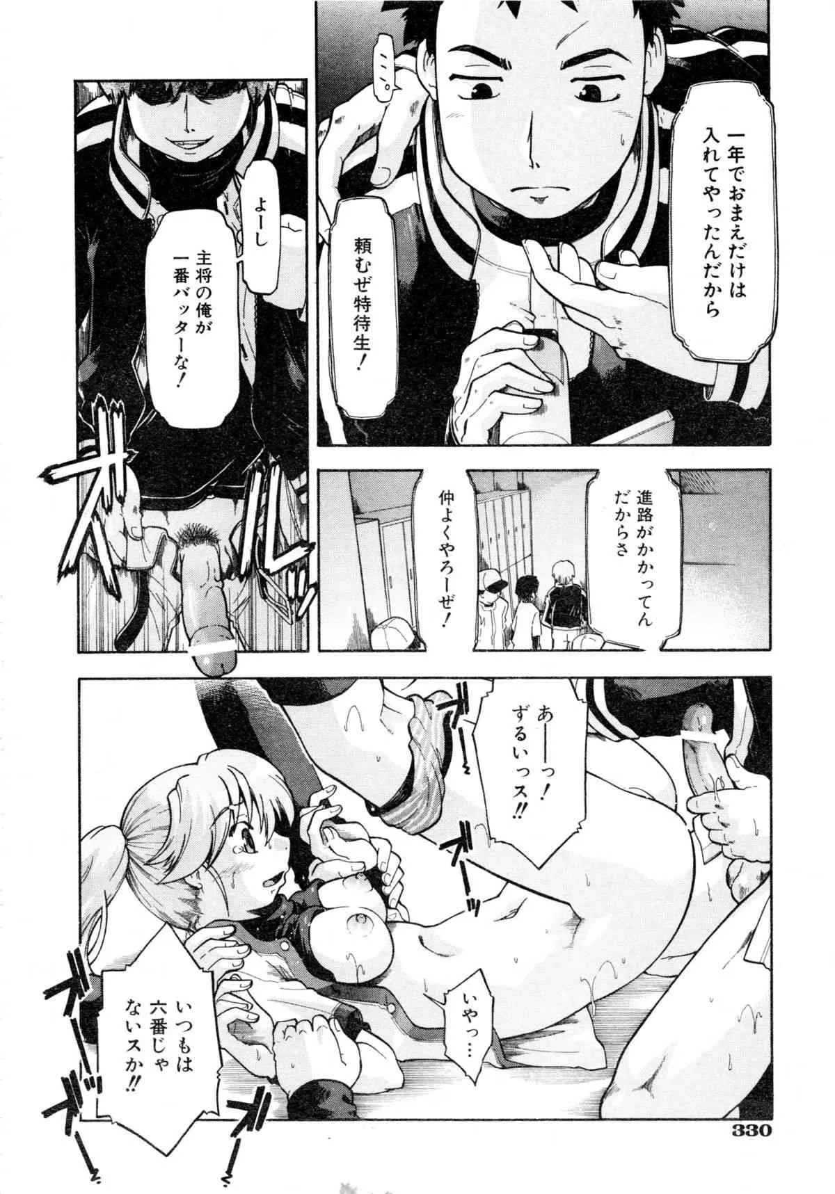 image_331