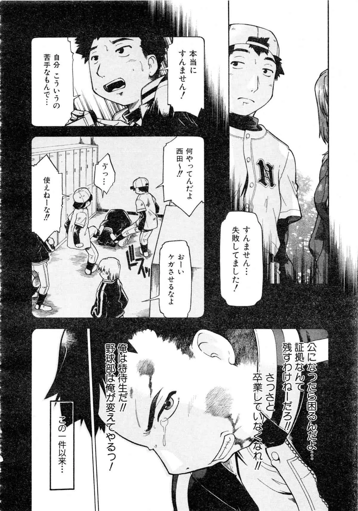 image_343