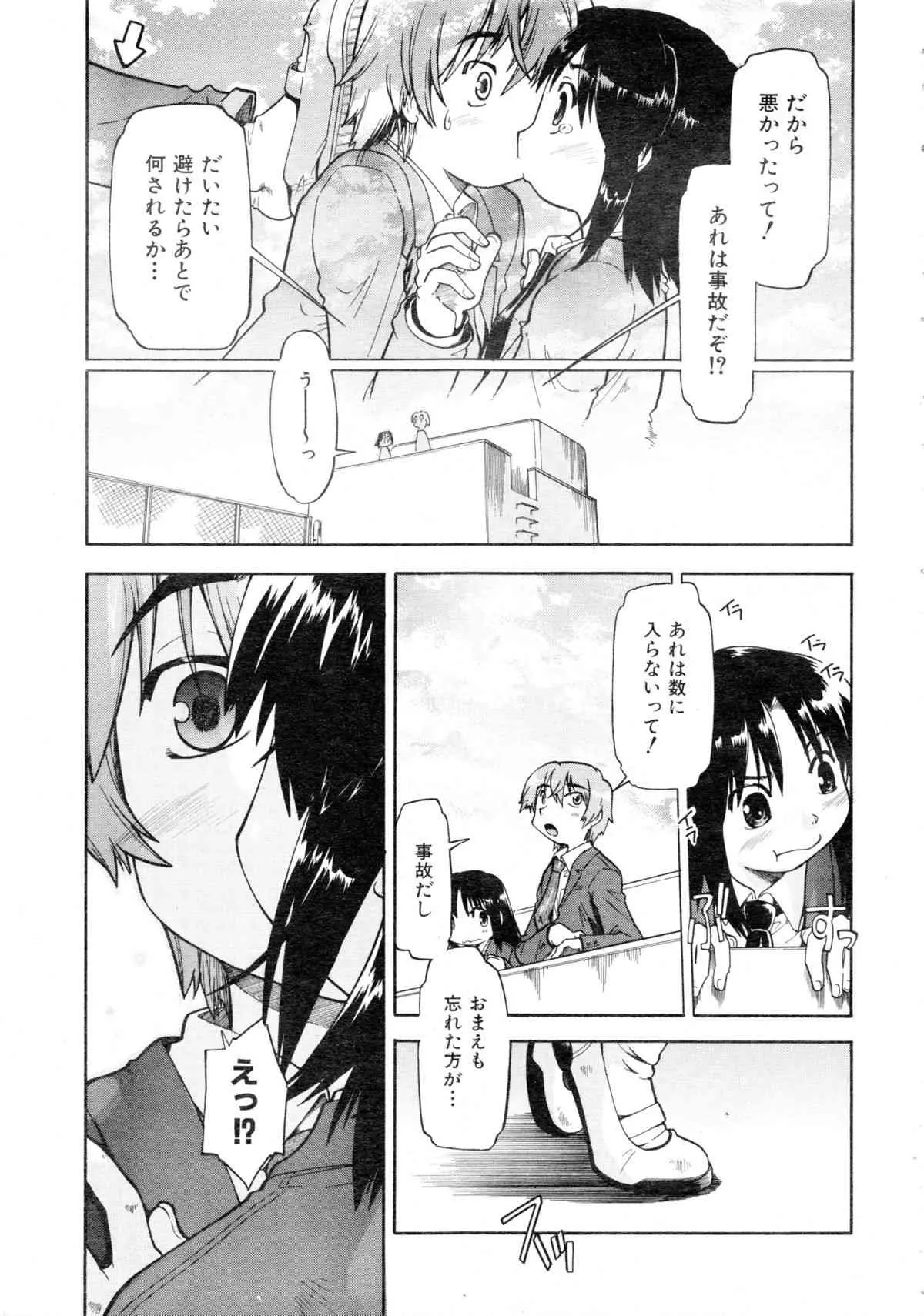 image_346