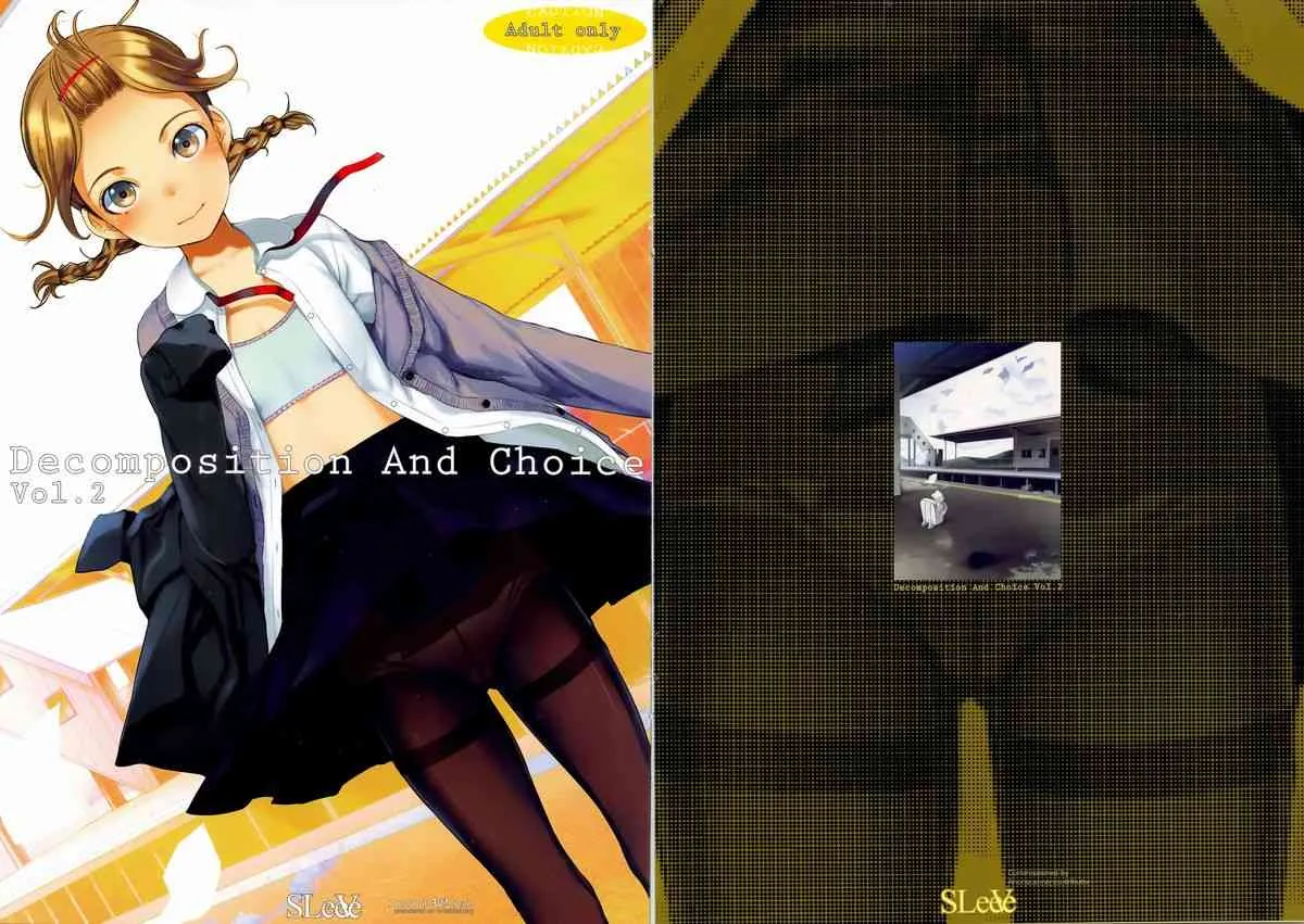 (C84) [SLeeVe (Sody)] Decomposition And Choice Vol.2