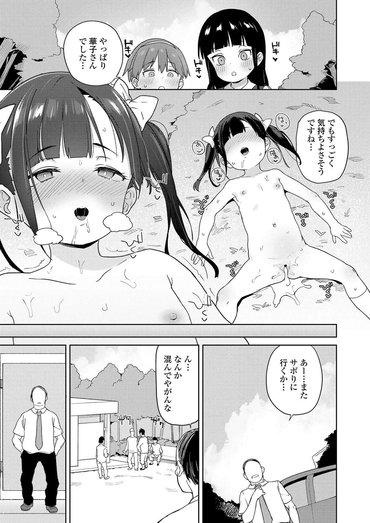 image_287
