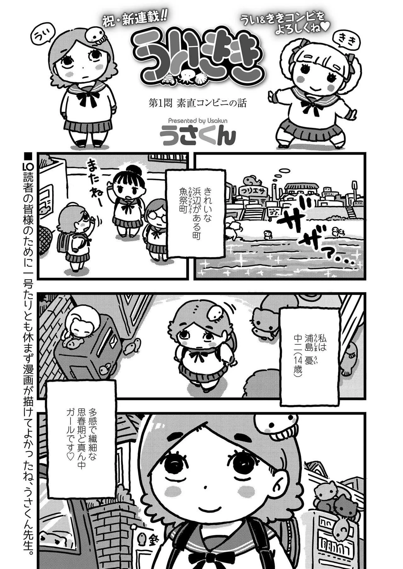 image_373