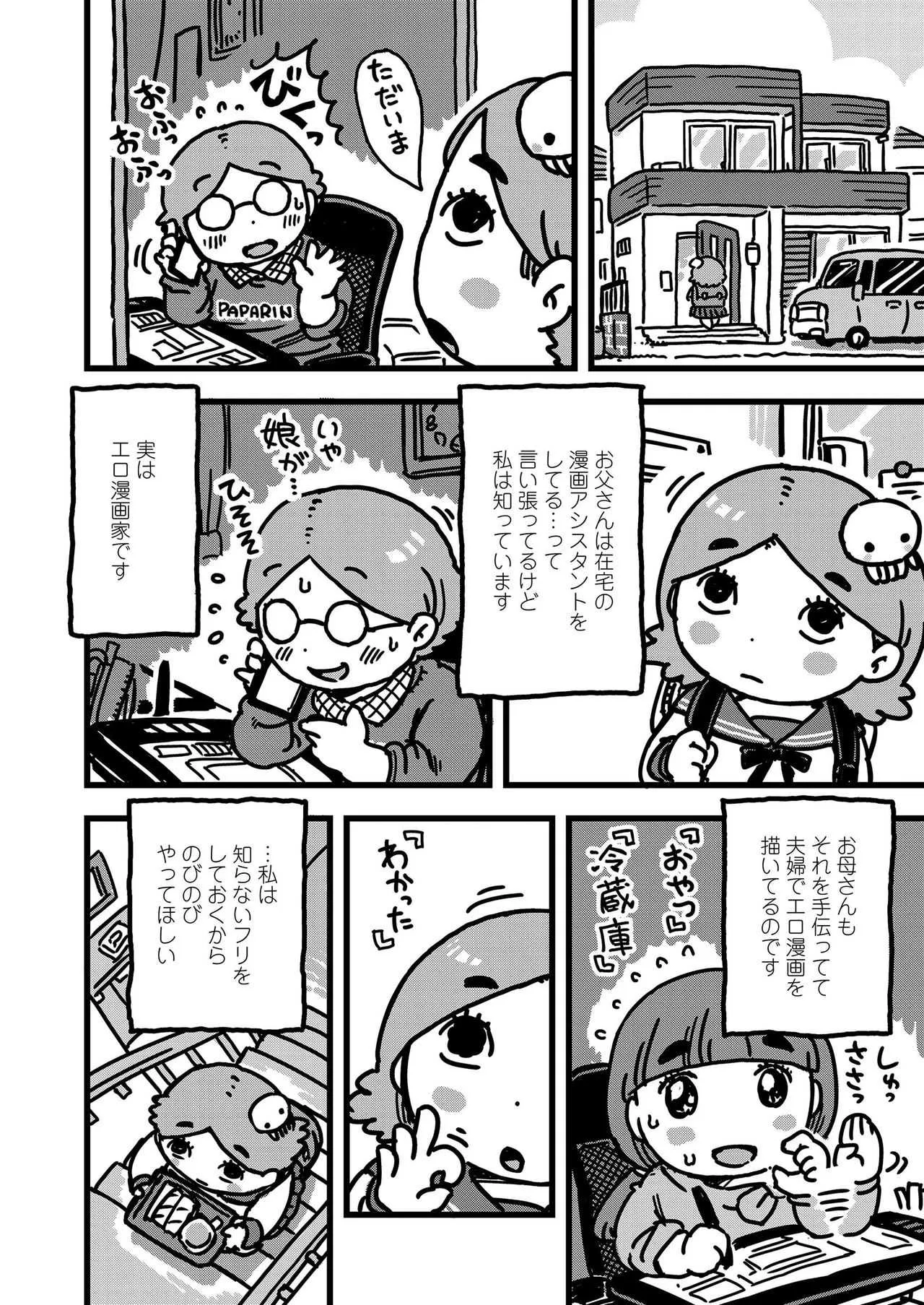 image_374