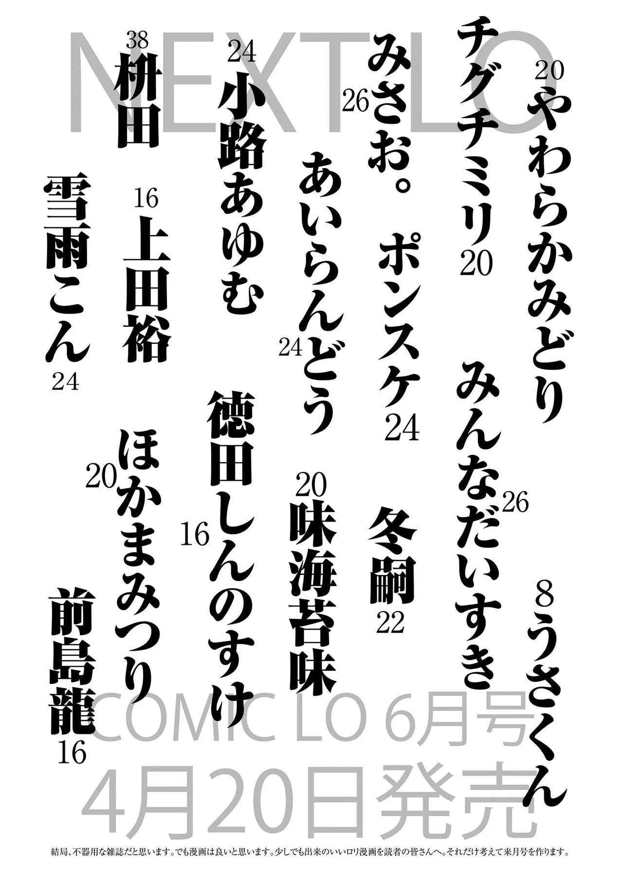 image_383