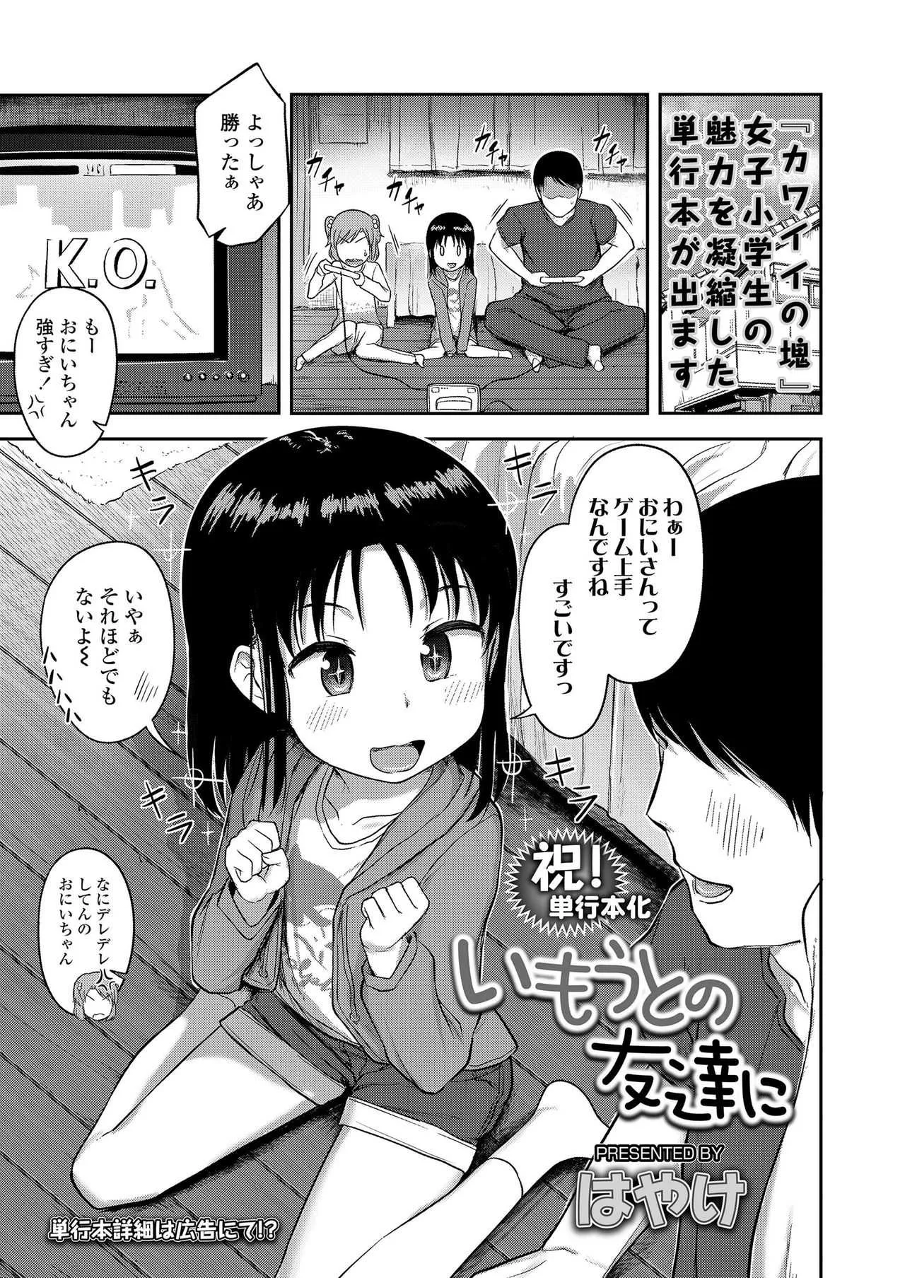 image_79