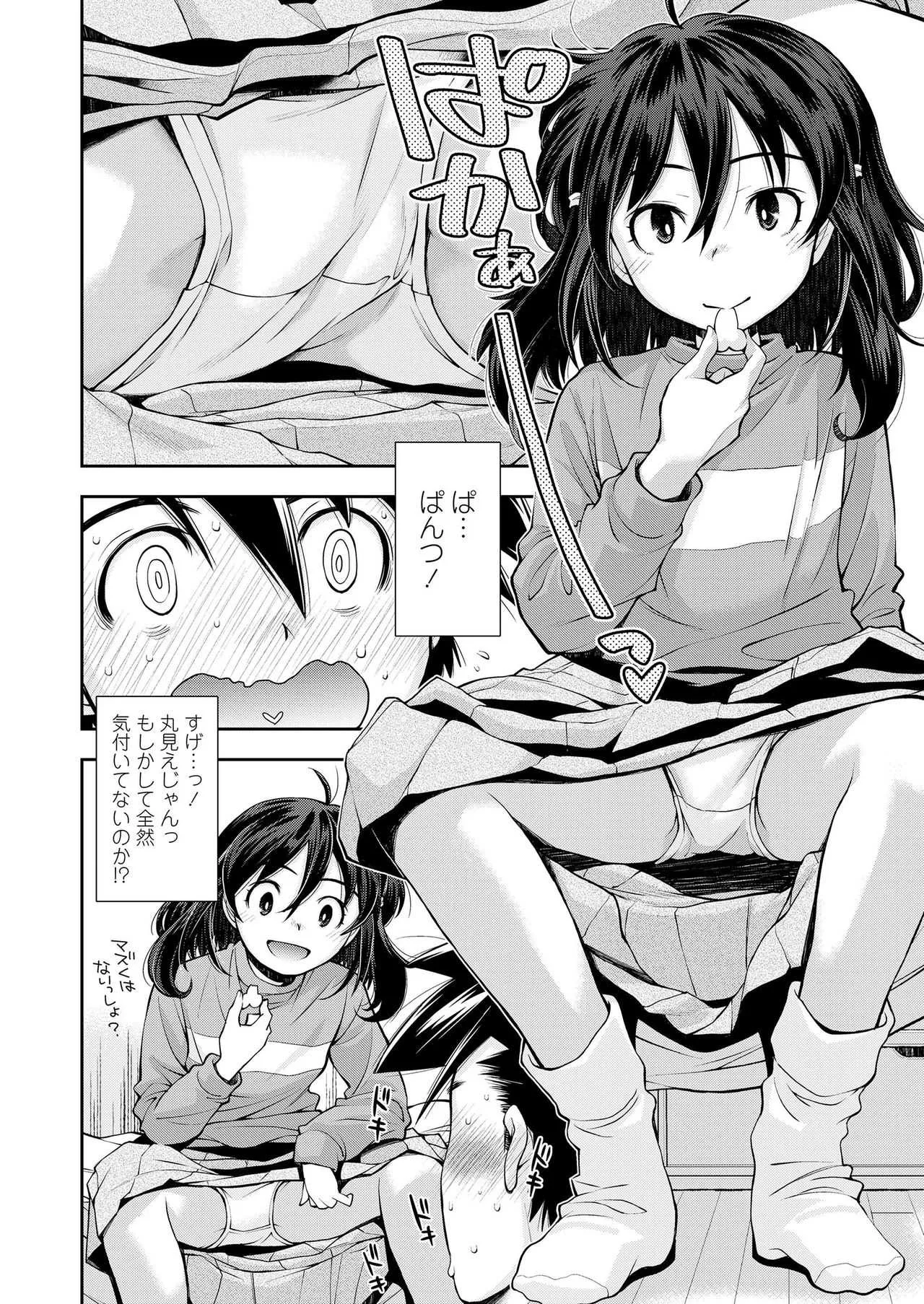 COMIC LO 2019年5月号 [DL版]_8