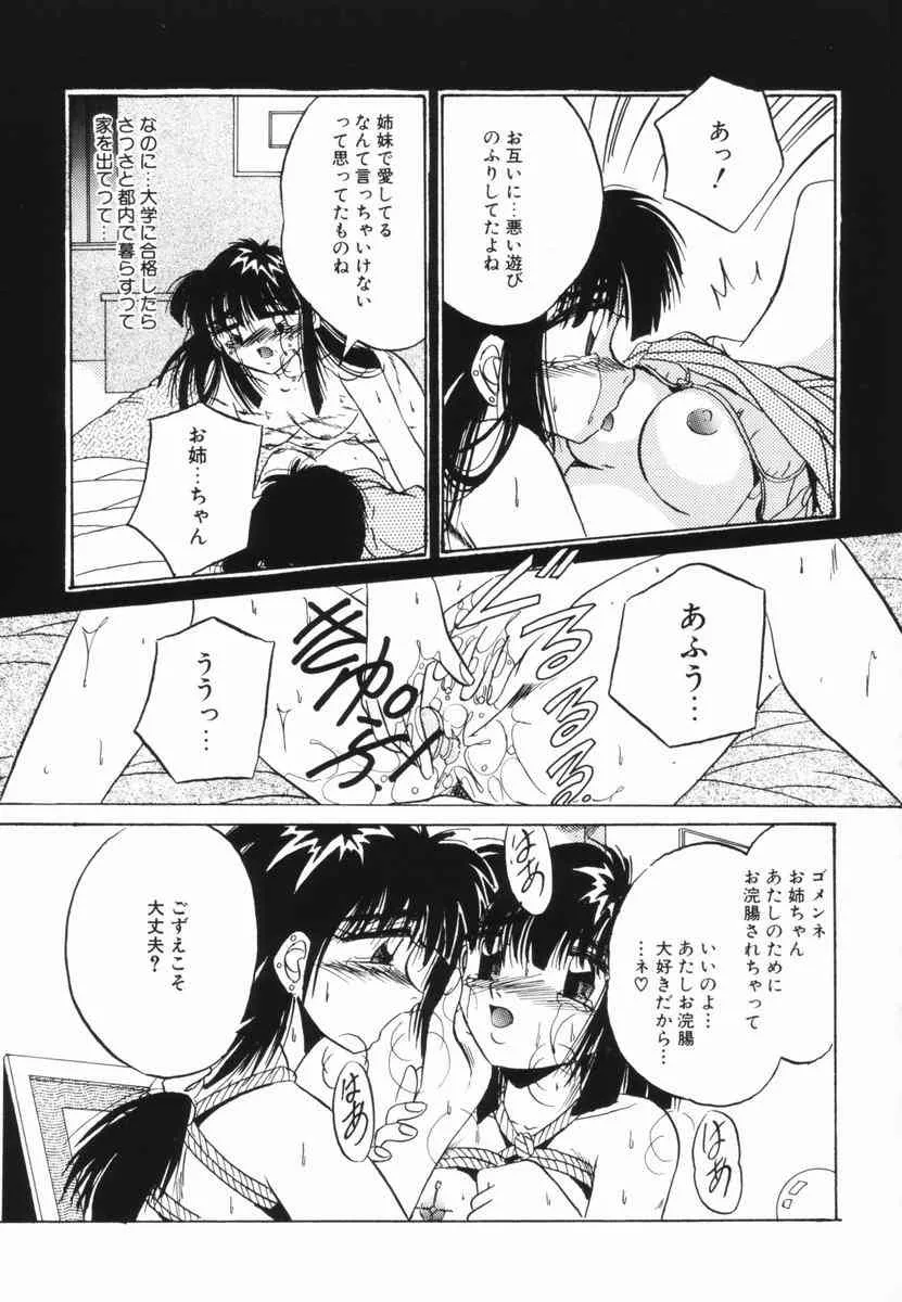 image_54