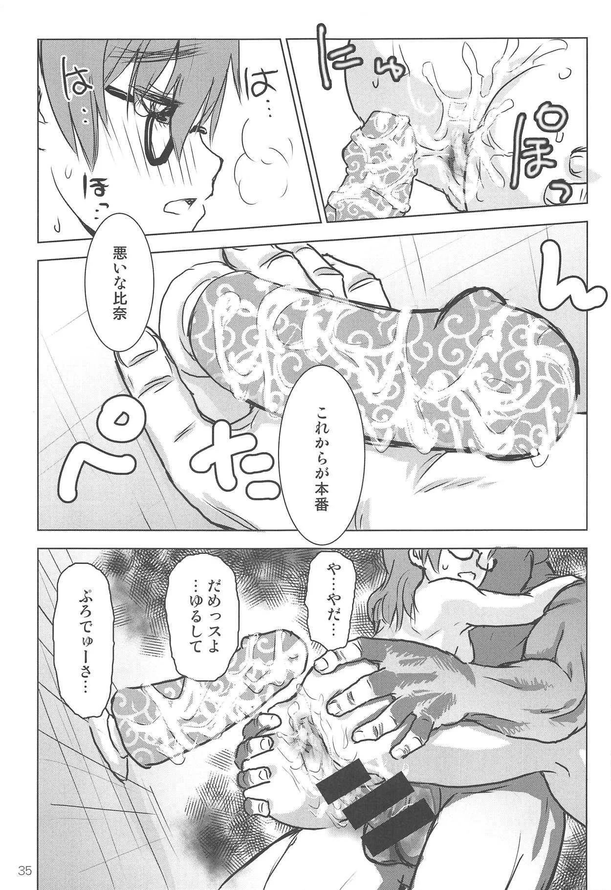 image_33