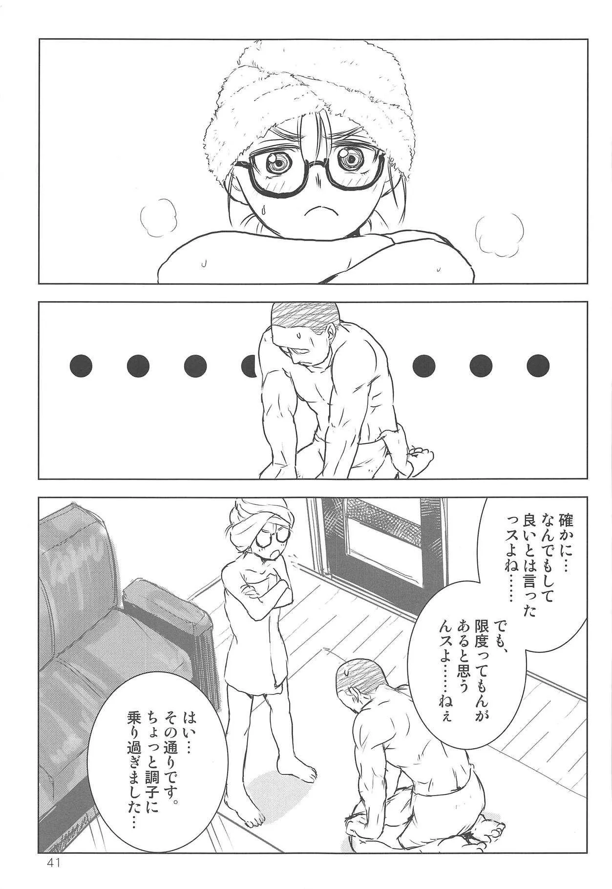 image_39