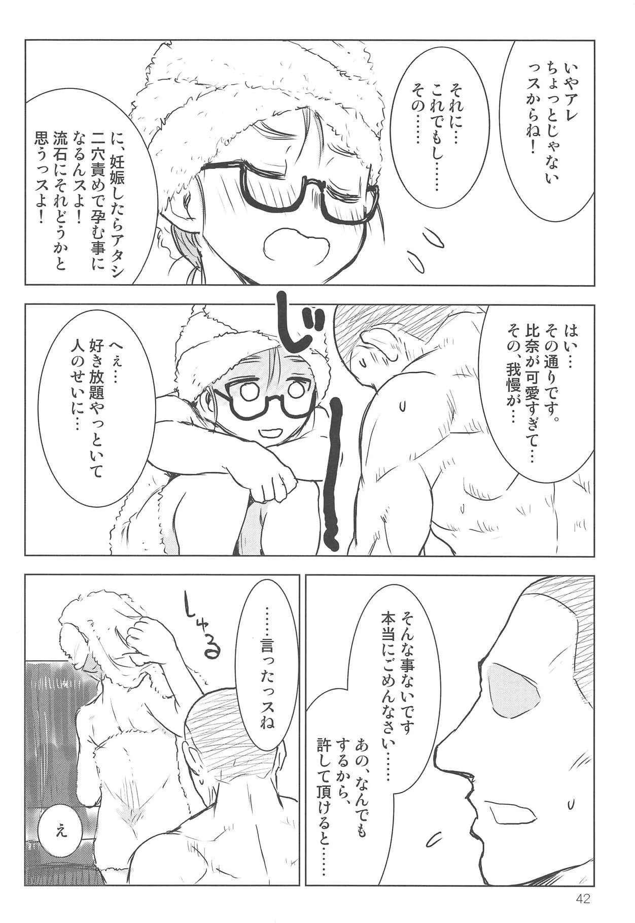 image_40