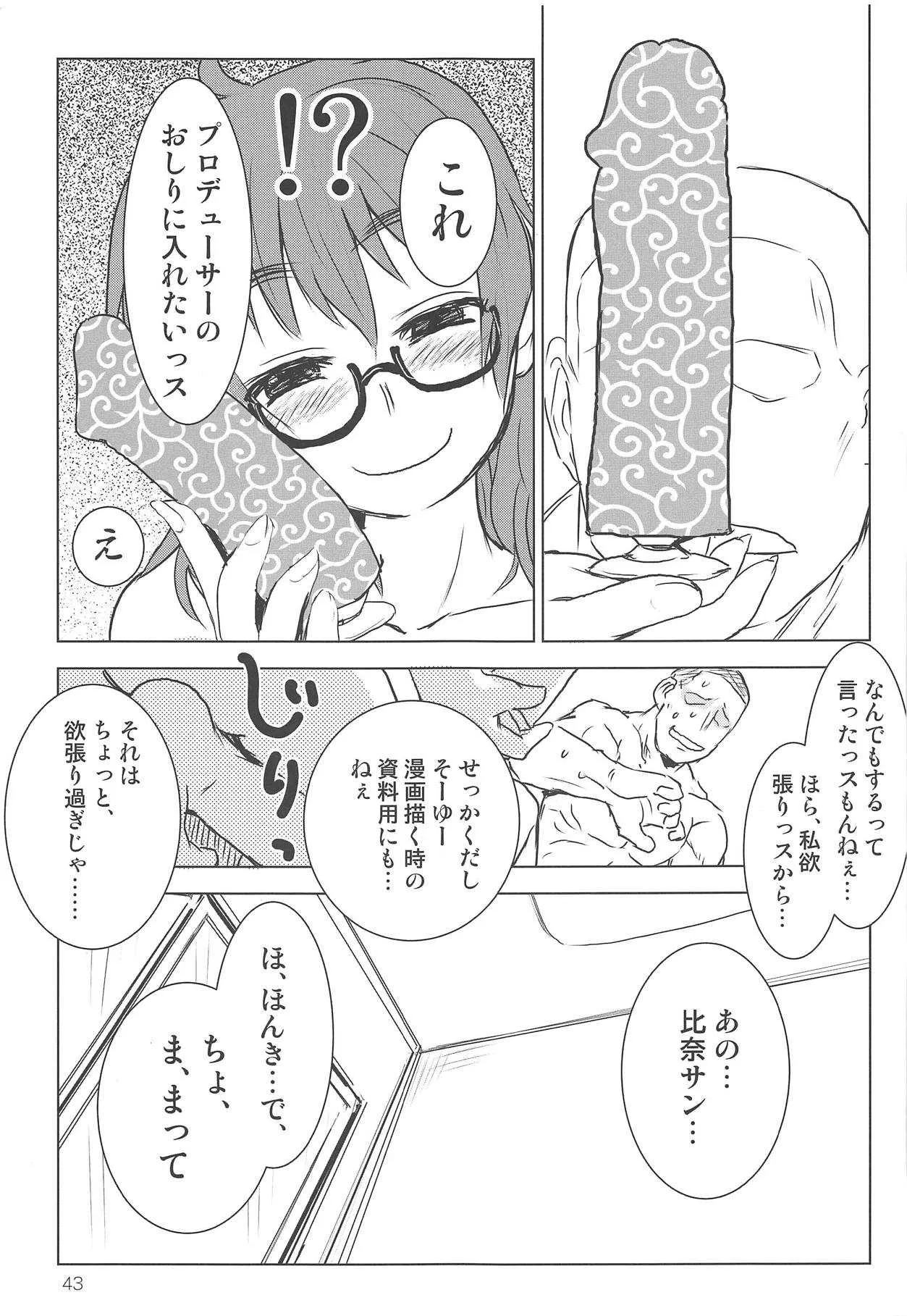 image_41