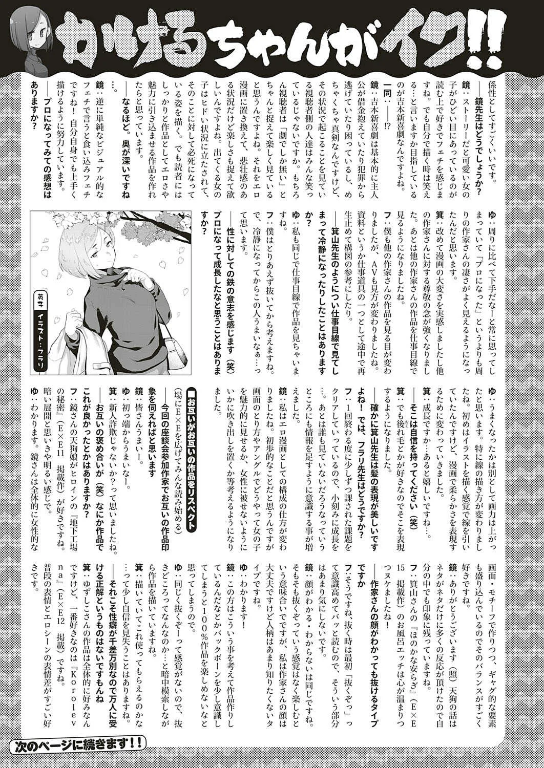 image_52
