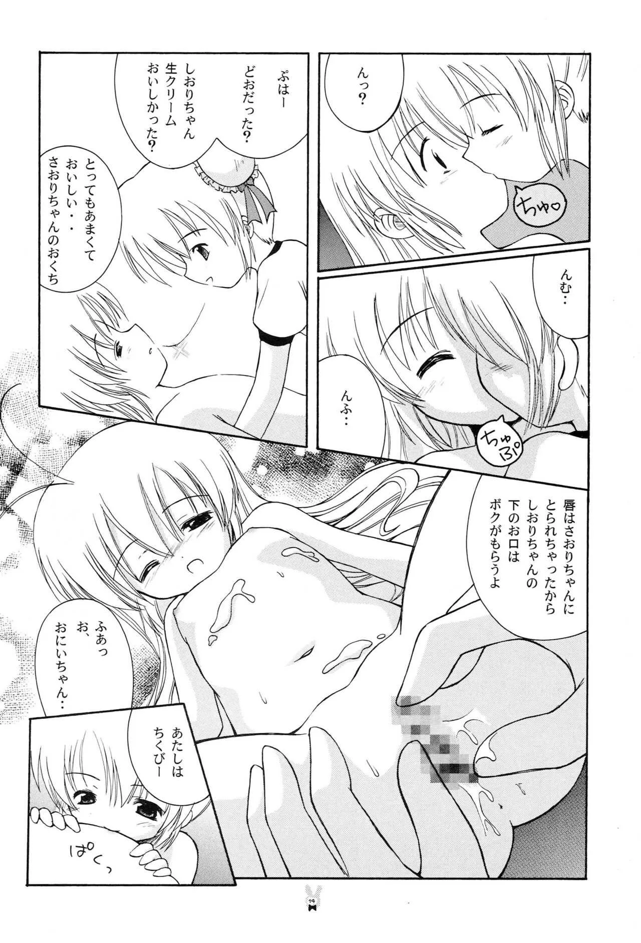 はじめての Christmas Cake_3