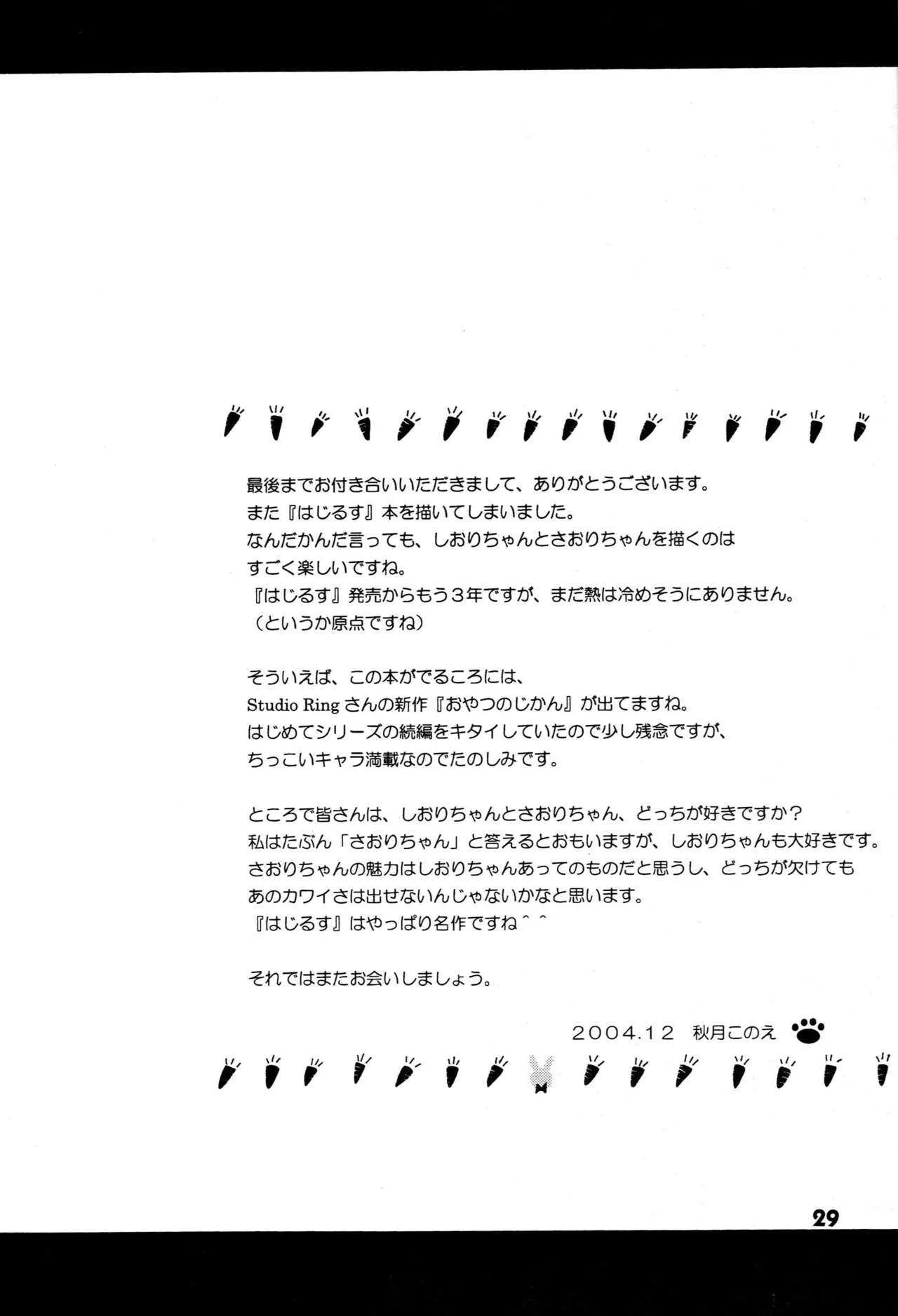 image_12