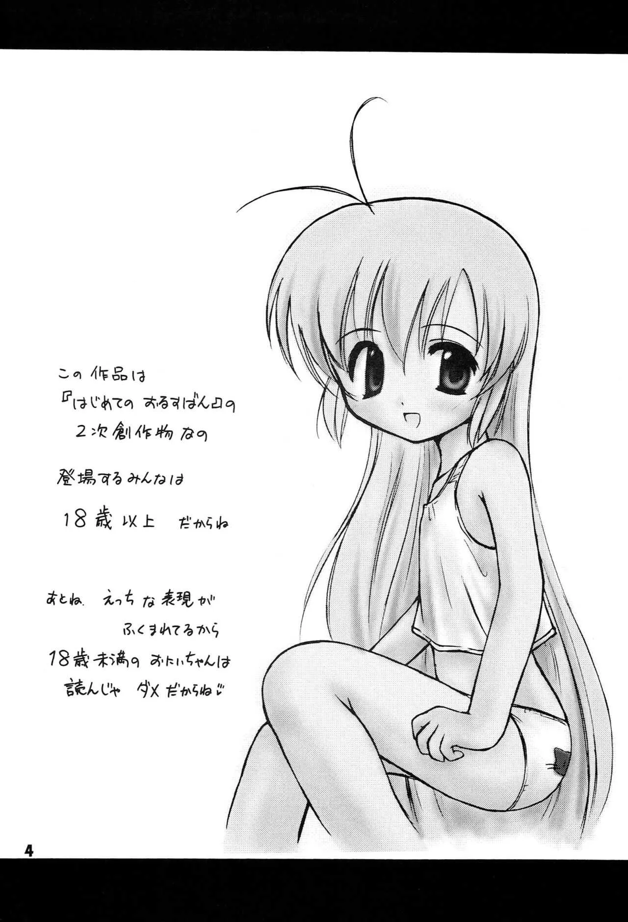 はじめての Christmas Cake_2
