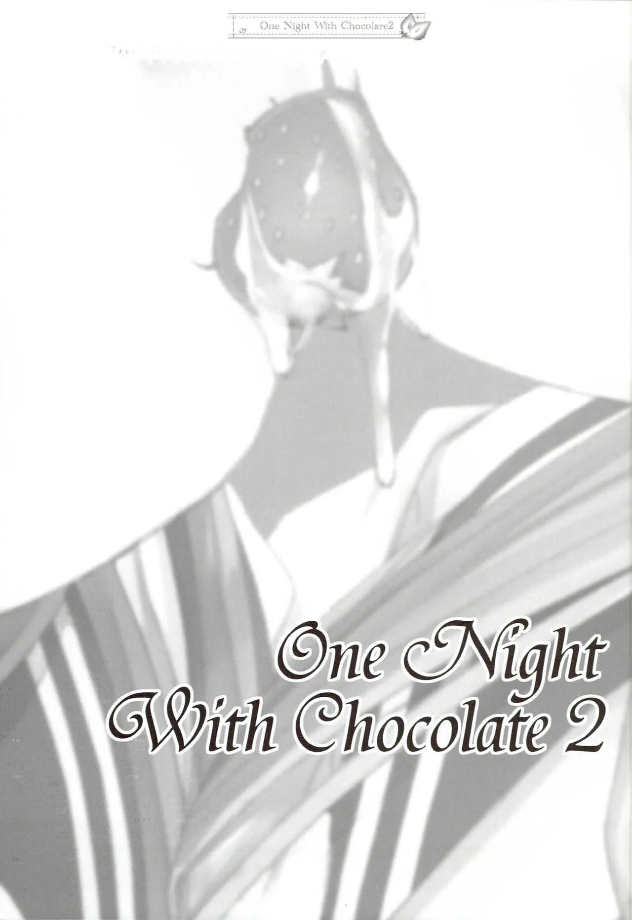 ONE NIGHT WITH CHOCOLATE2_2