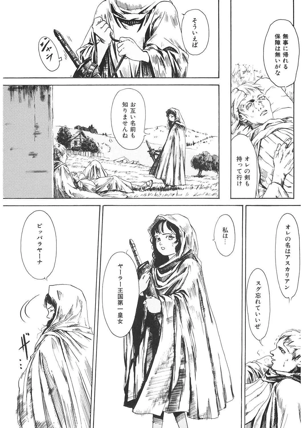 image_190