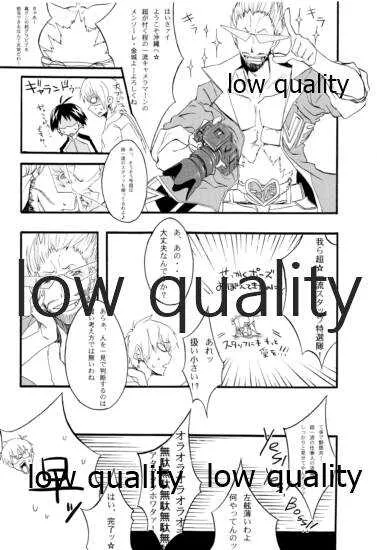 (コみケッとスペシャル5) [A-箱 (ぇぃ)] 沖縄少女 (アイドルマスター)_6