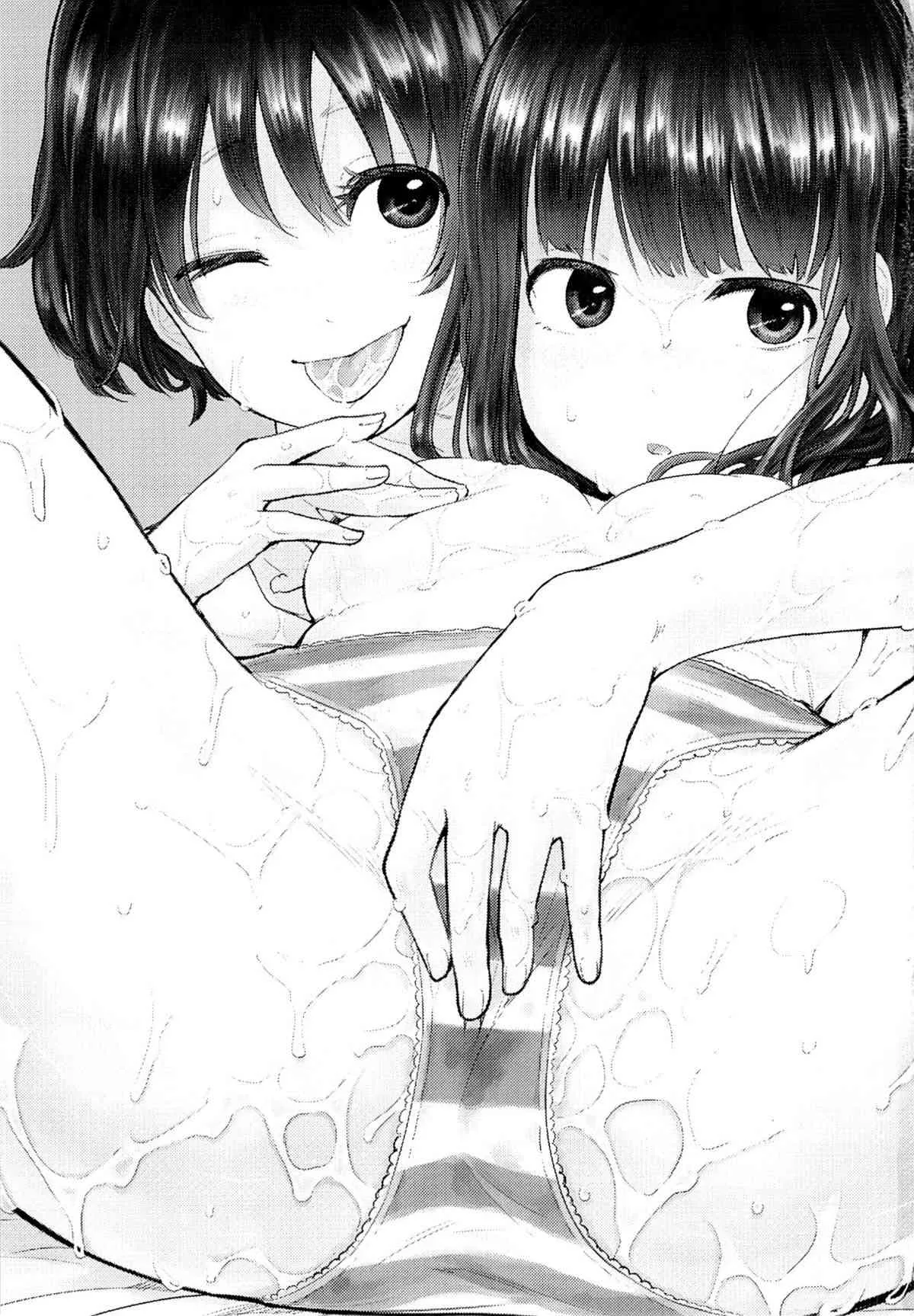 (C85) [何かのあたま! (ぴかお)] すきよすきよもスキのうち_2
