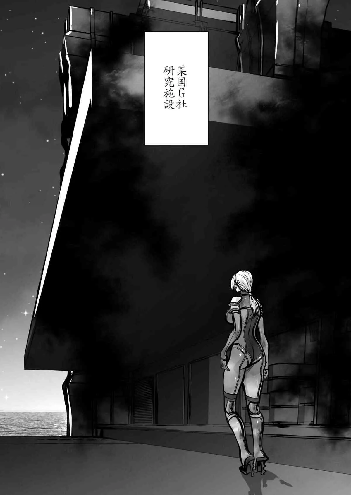 [悠理愛個人誌会 (悠理愛)] 百合闘 (鉄拳) [DL版]_3