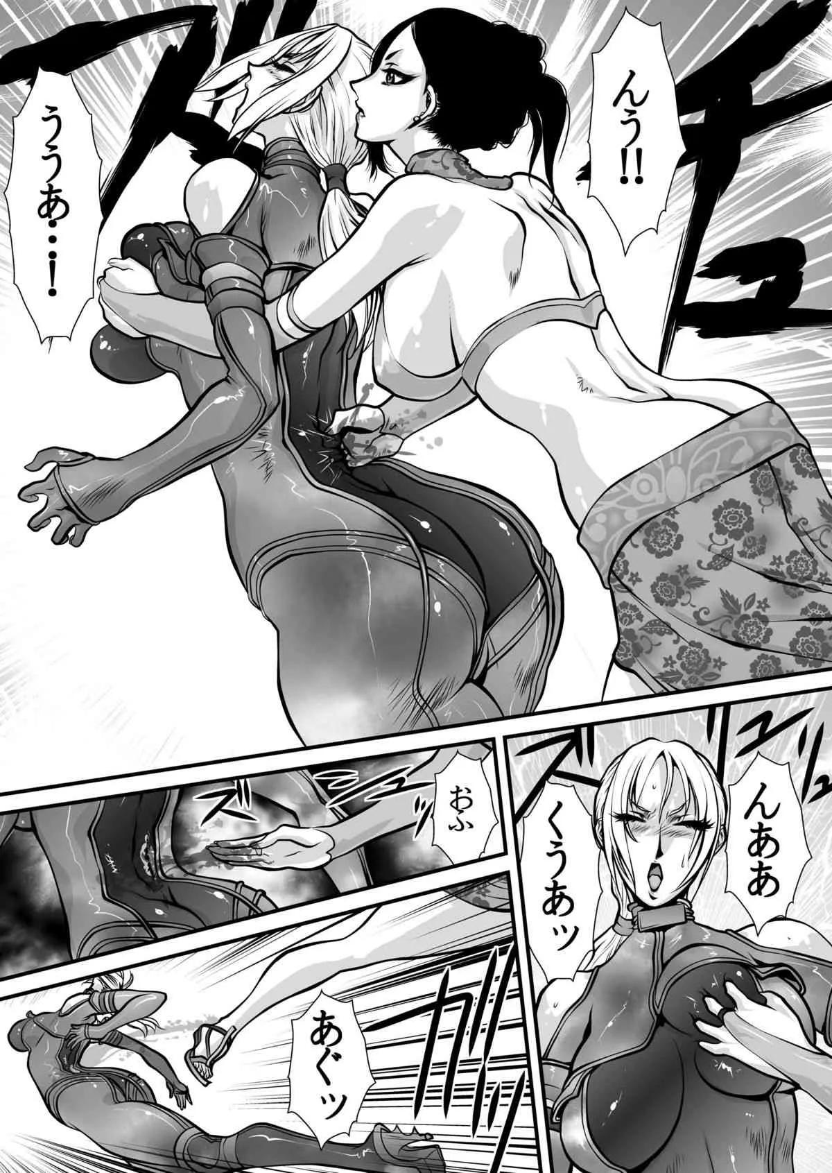 [悠理愛個人誌会 (悠理愛)] 百合闘 (鉄拳) [DL版]_7