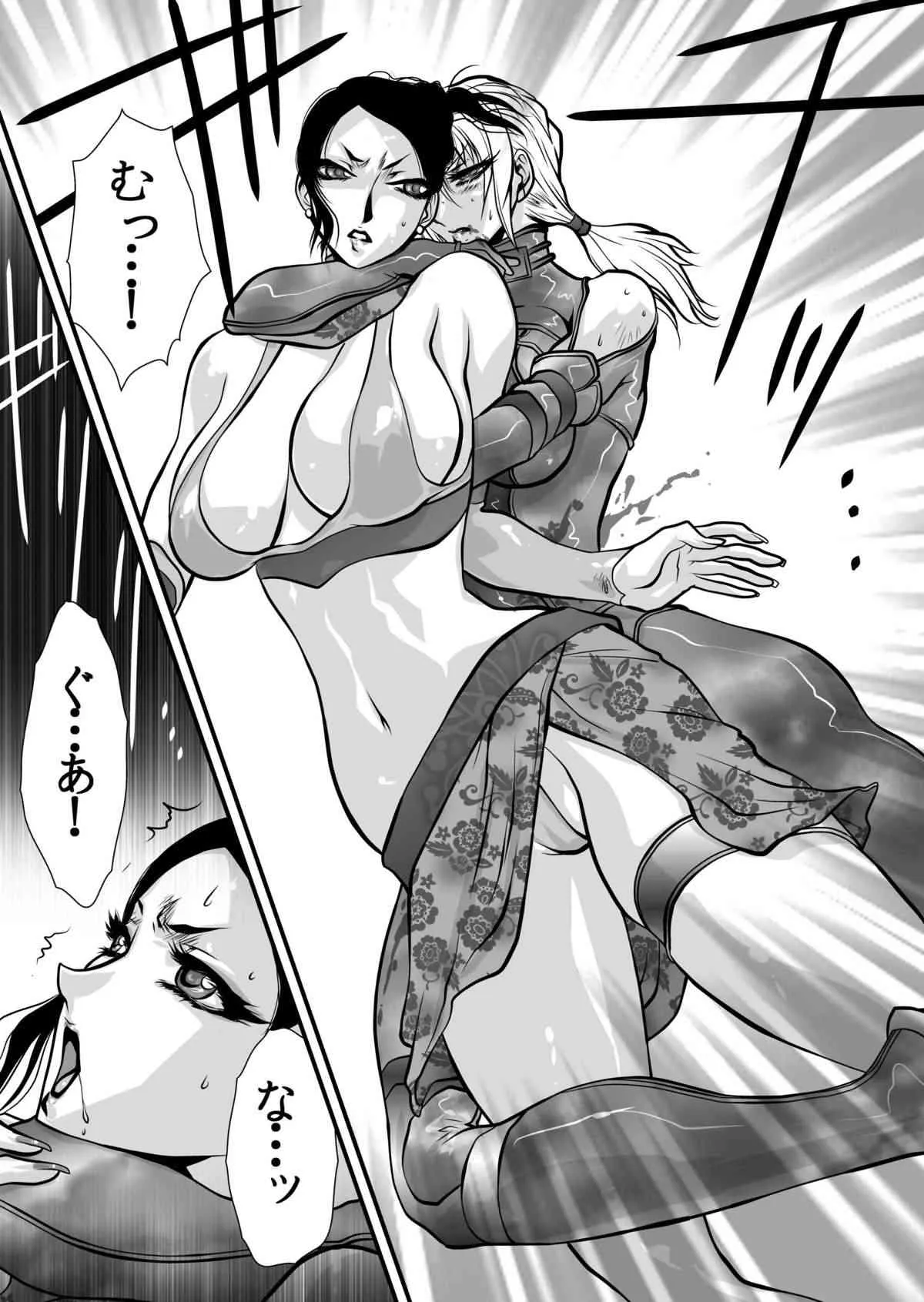 [悠理愛個人誌会 (悠理愛)] 百合闘 (鉄拳) [DL版]_9
