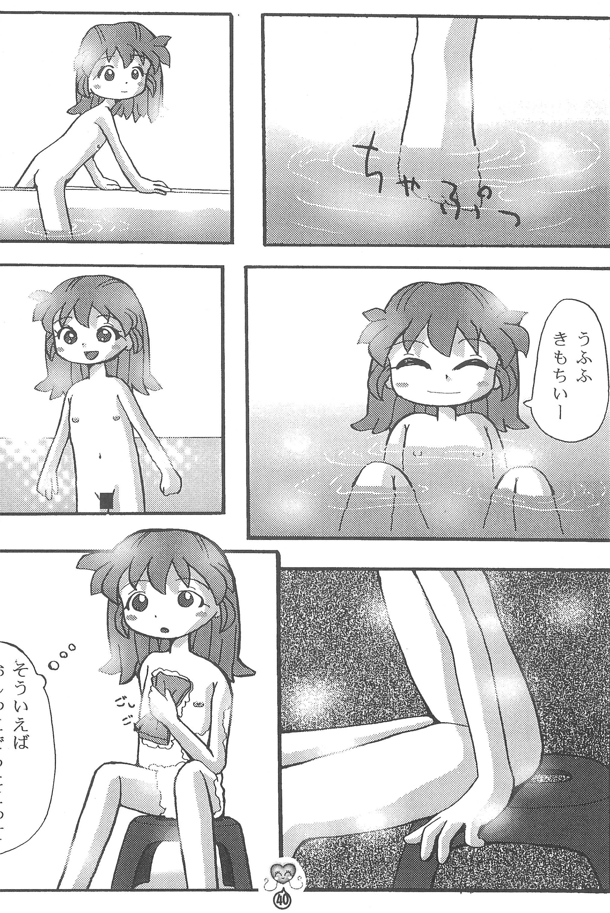 image_40
