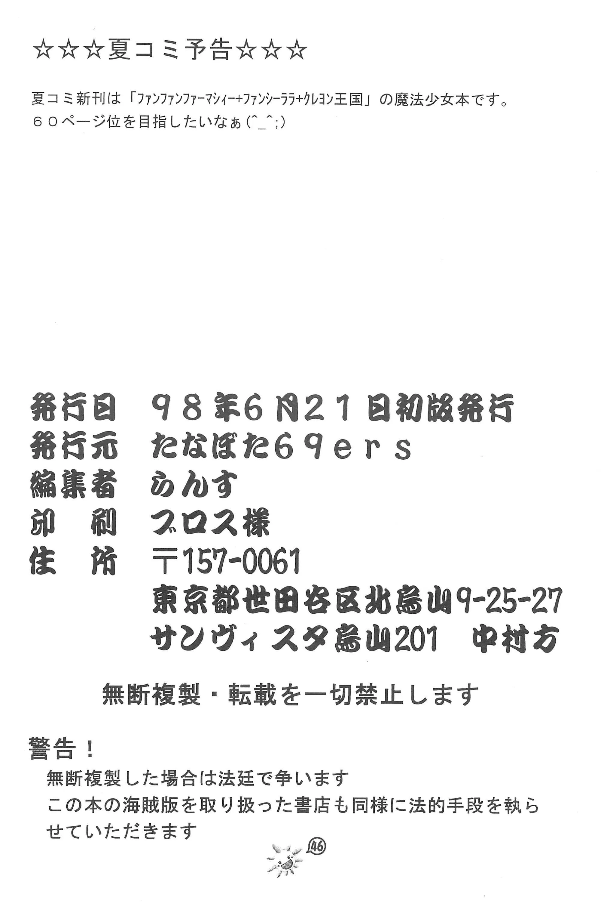 image_46