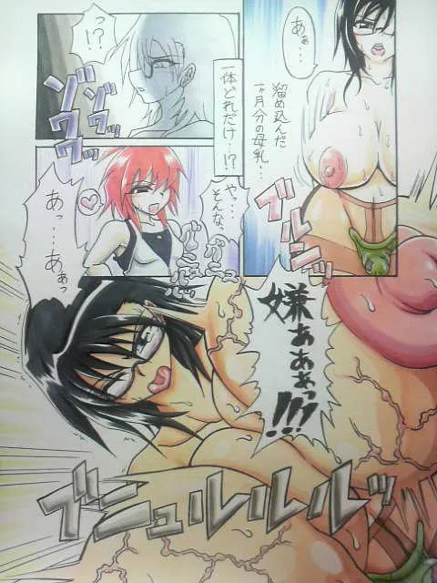 [灯油スタンド (灯油ブラック)] 天乃壱夜の牡豚化記録_9