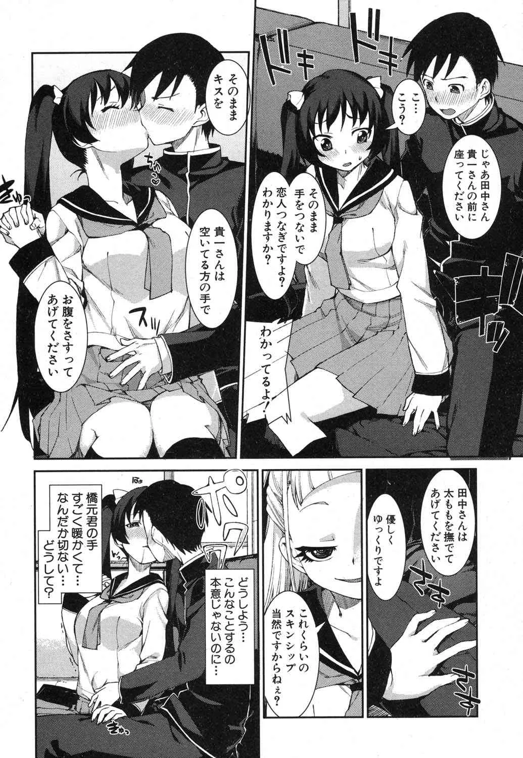 image_259