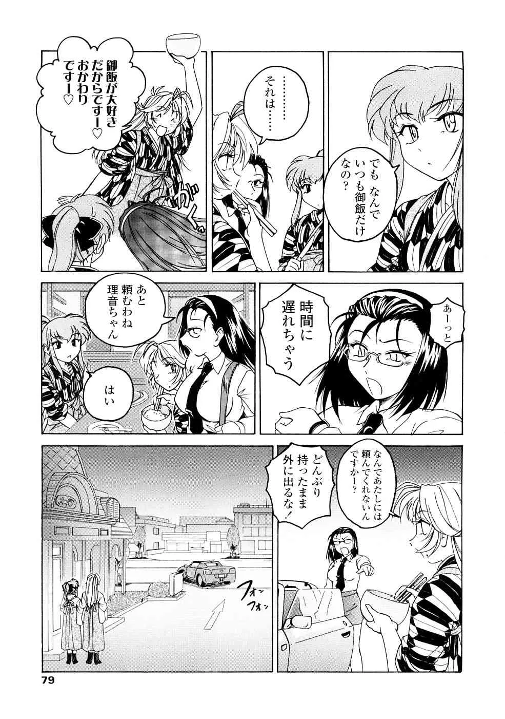 image_79
