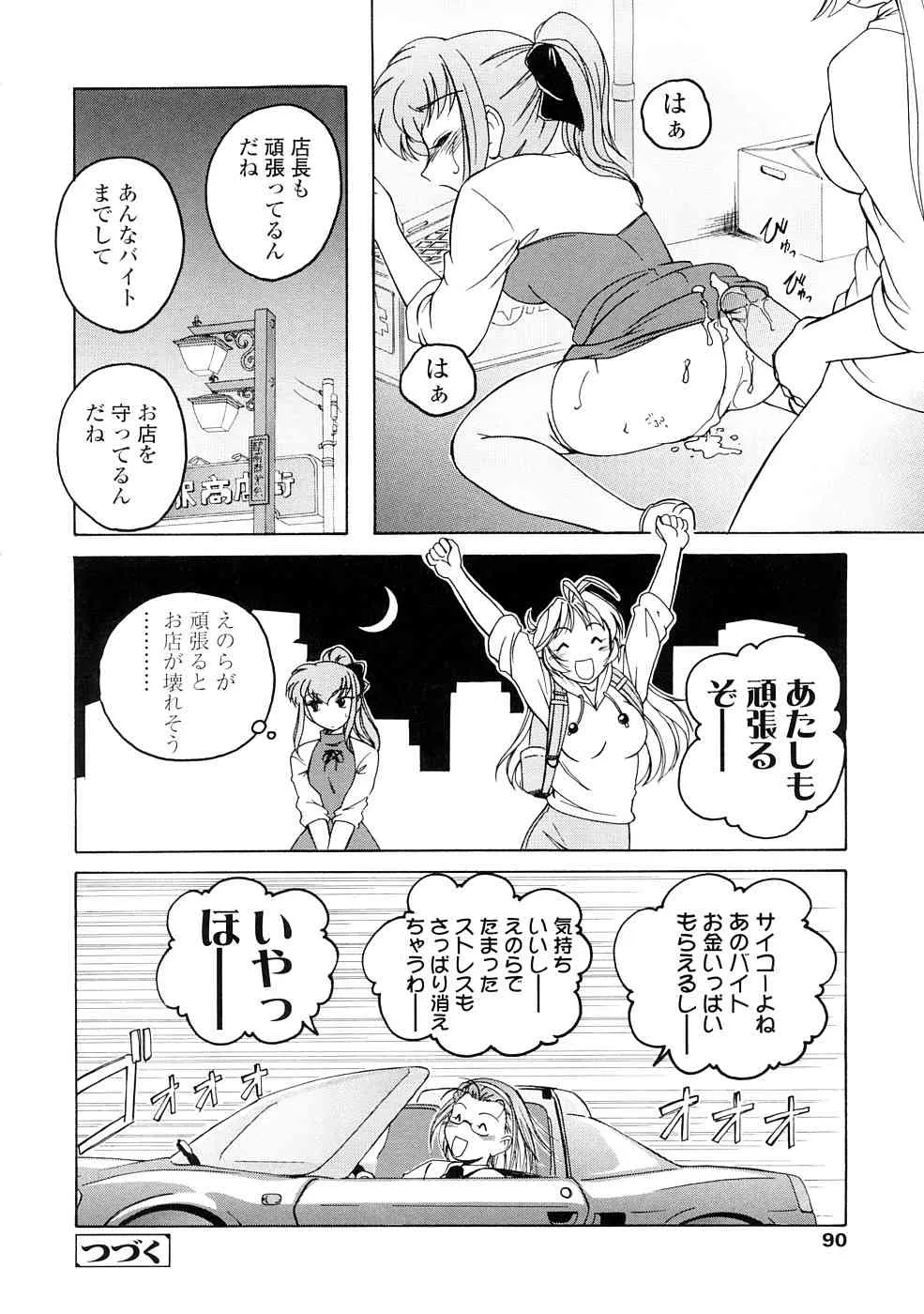 image_90