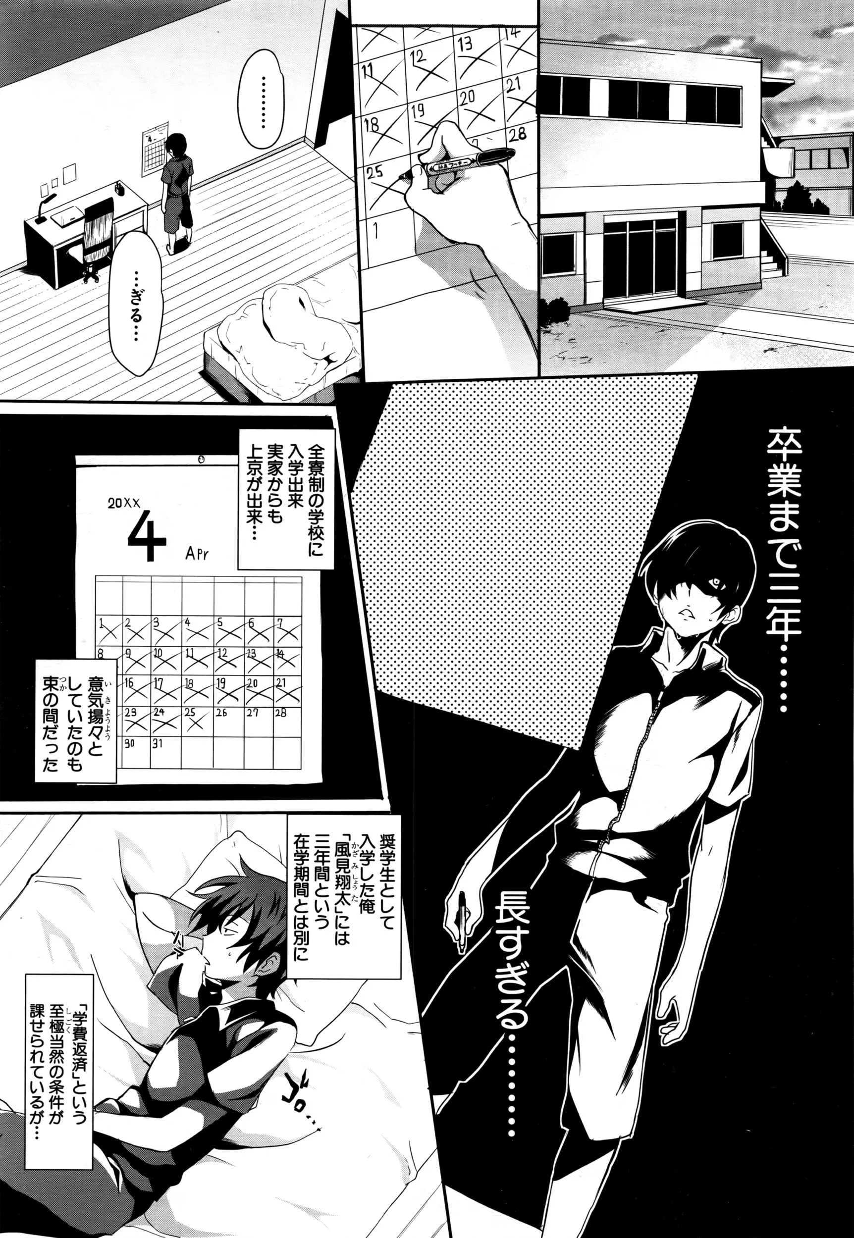 image_274