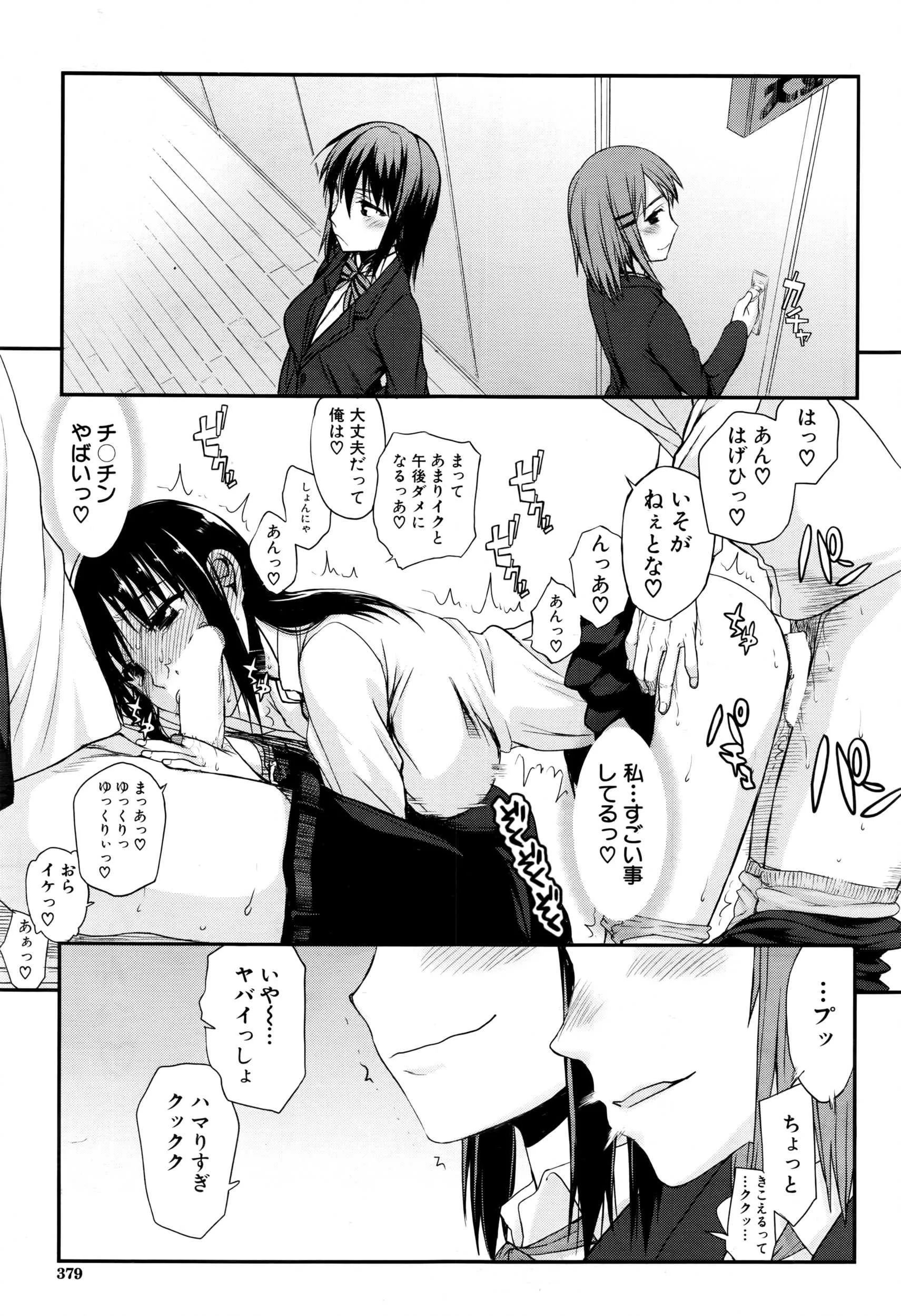 image_380
