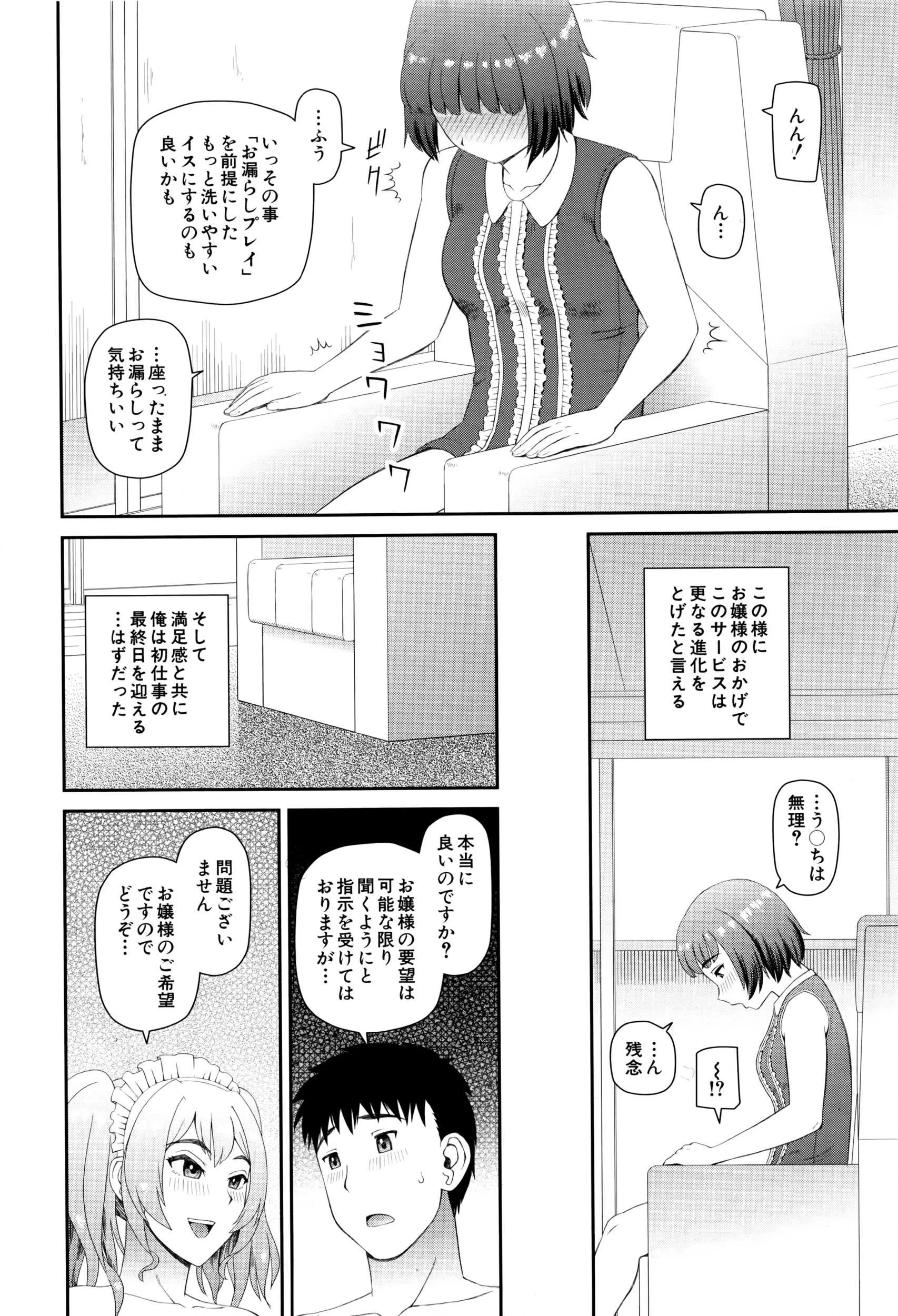 image_425