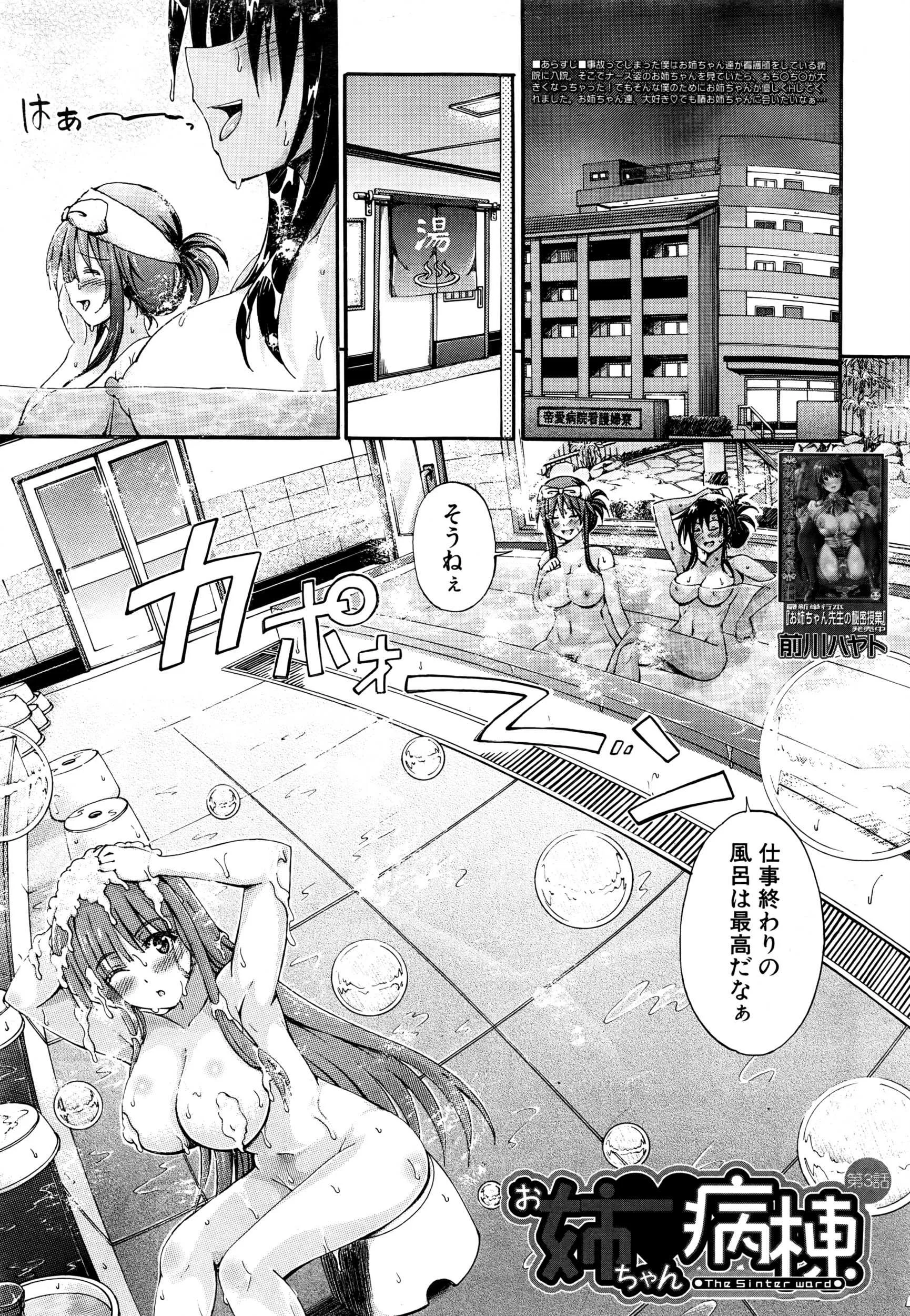 image_484
