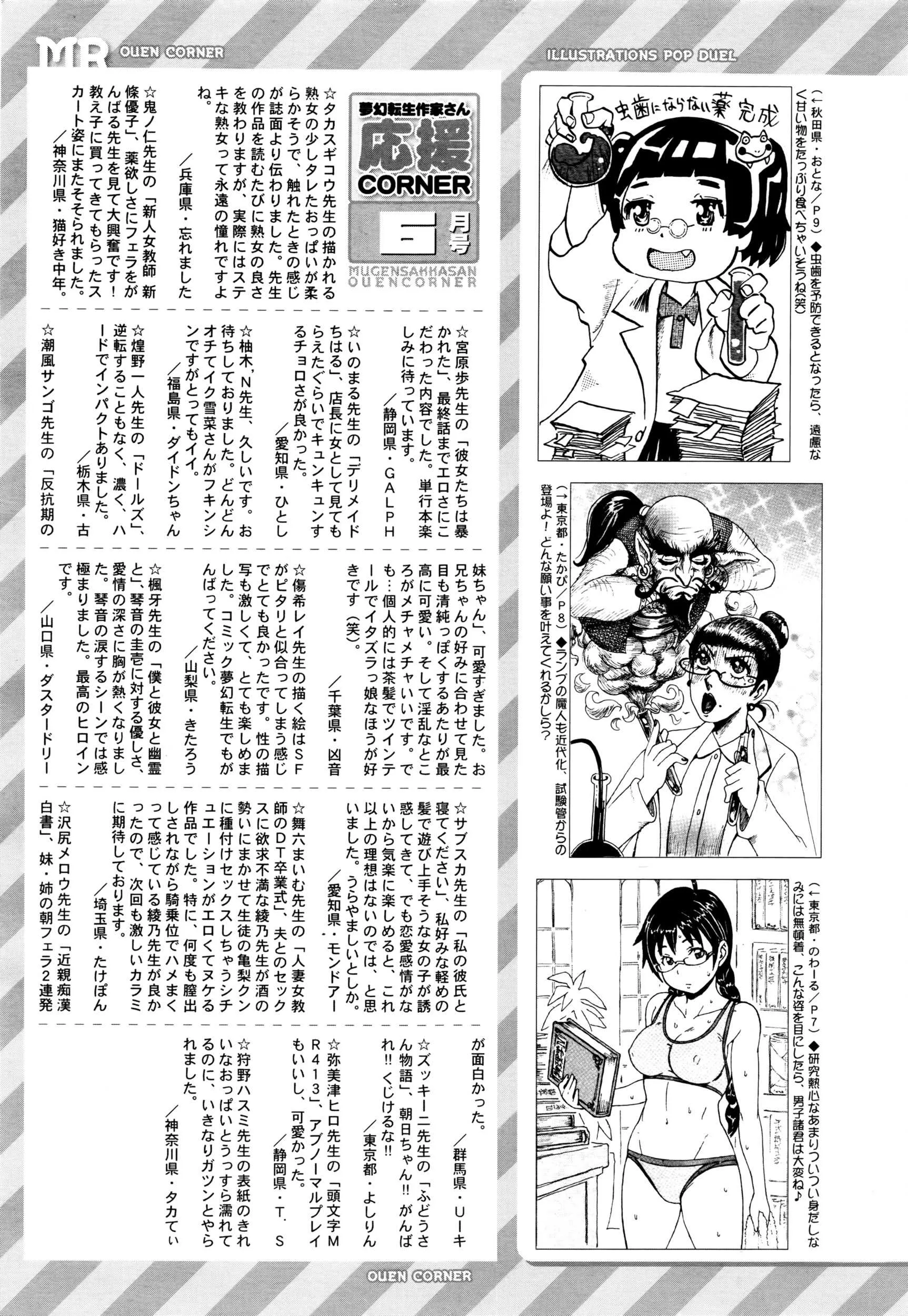 image_648