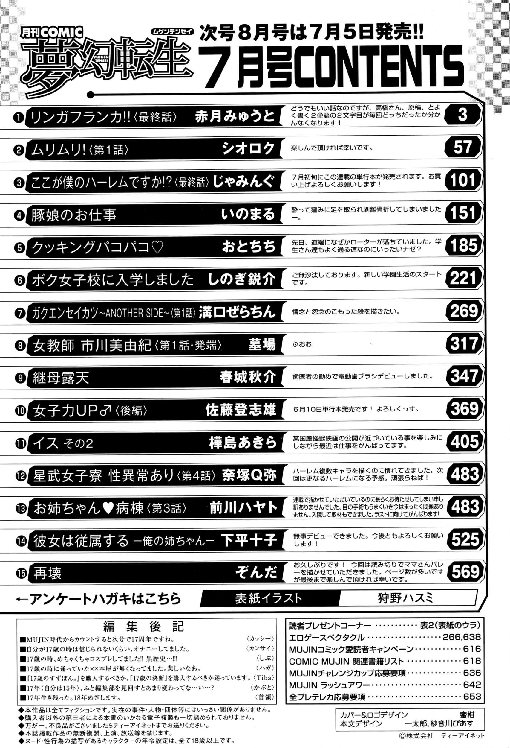 image_657
