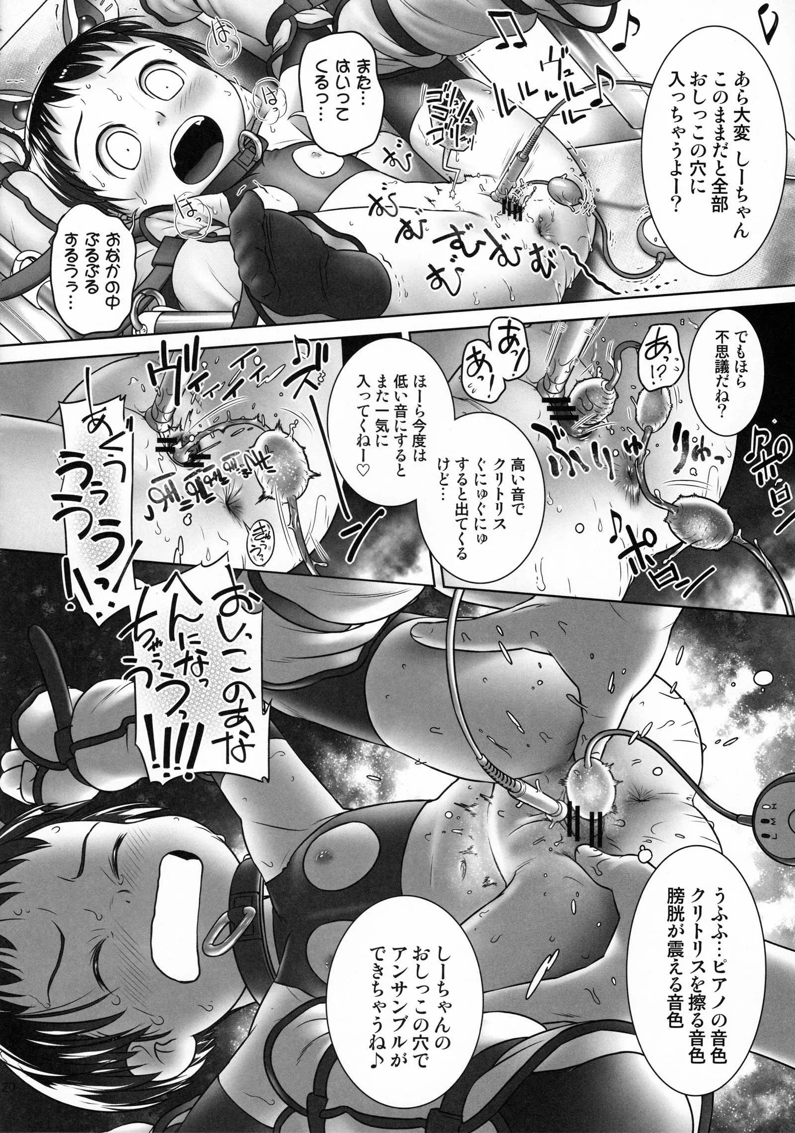 image_22