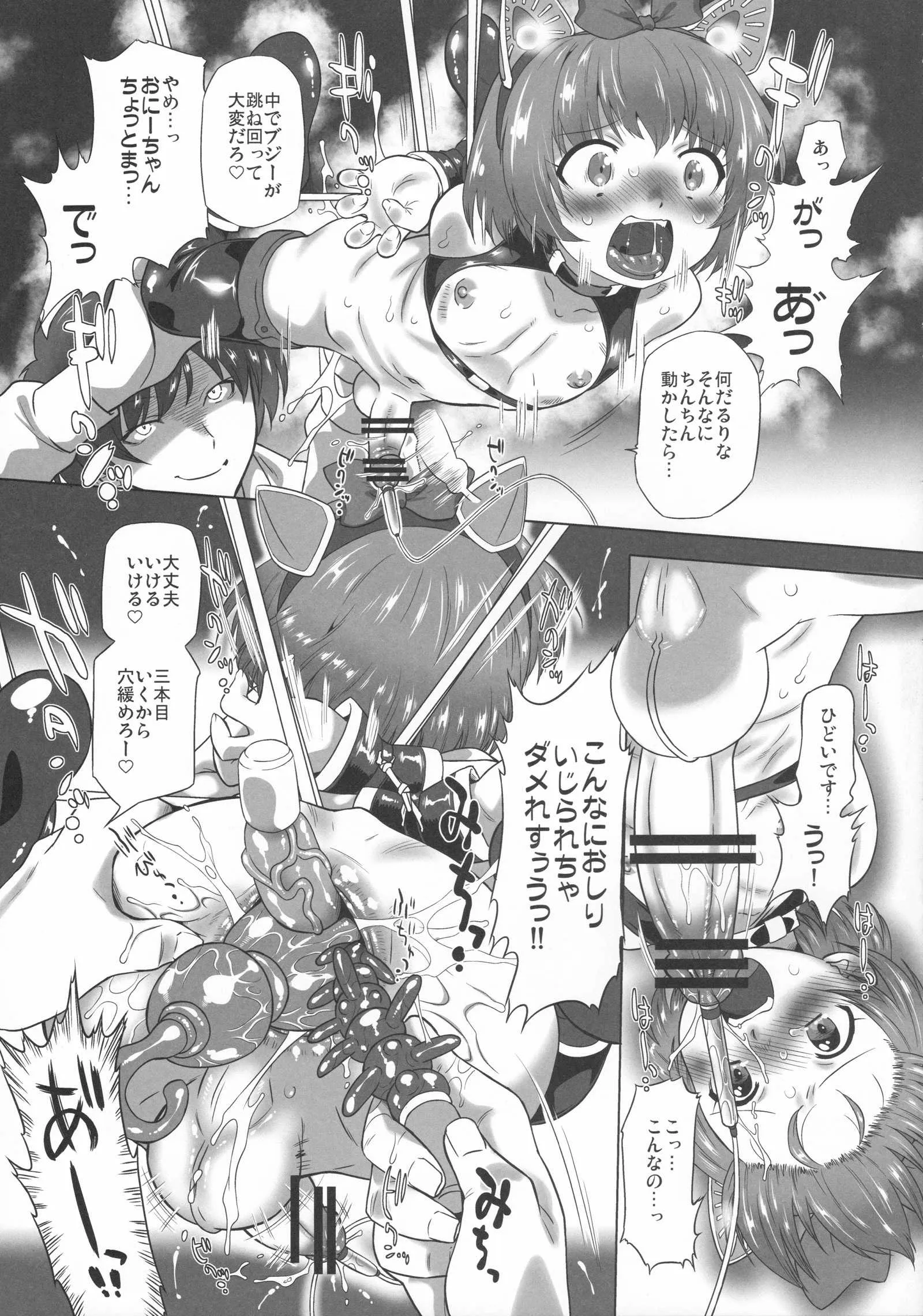 image_23
