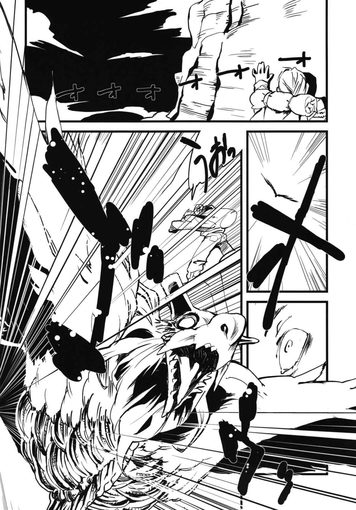 (コミティア100) [肉ドリル (とーます)] 人外春漫 瀬之書 (オリジナル)_6