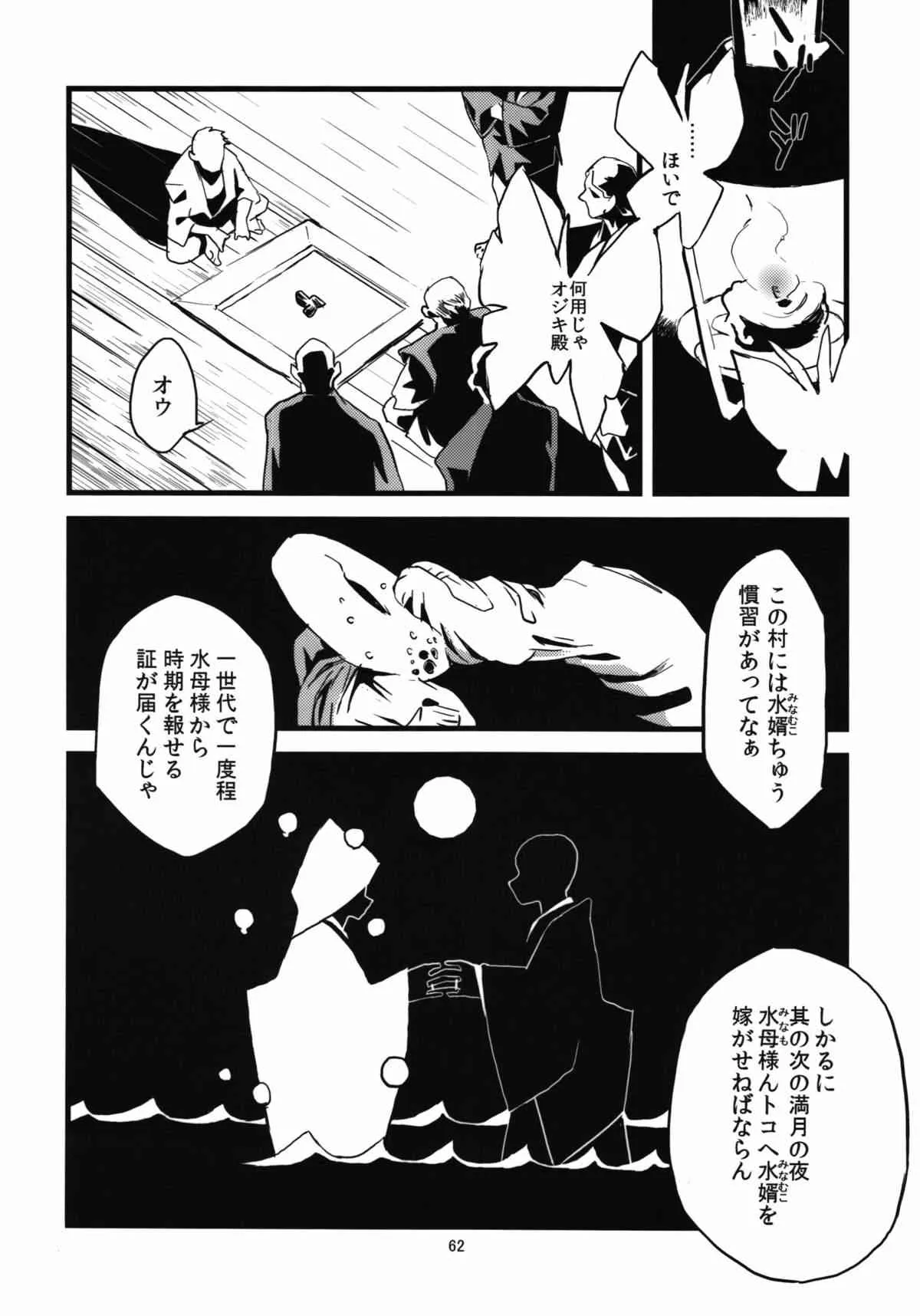 image_64