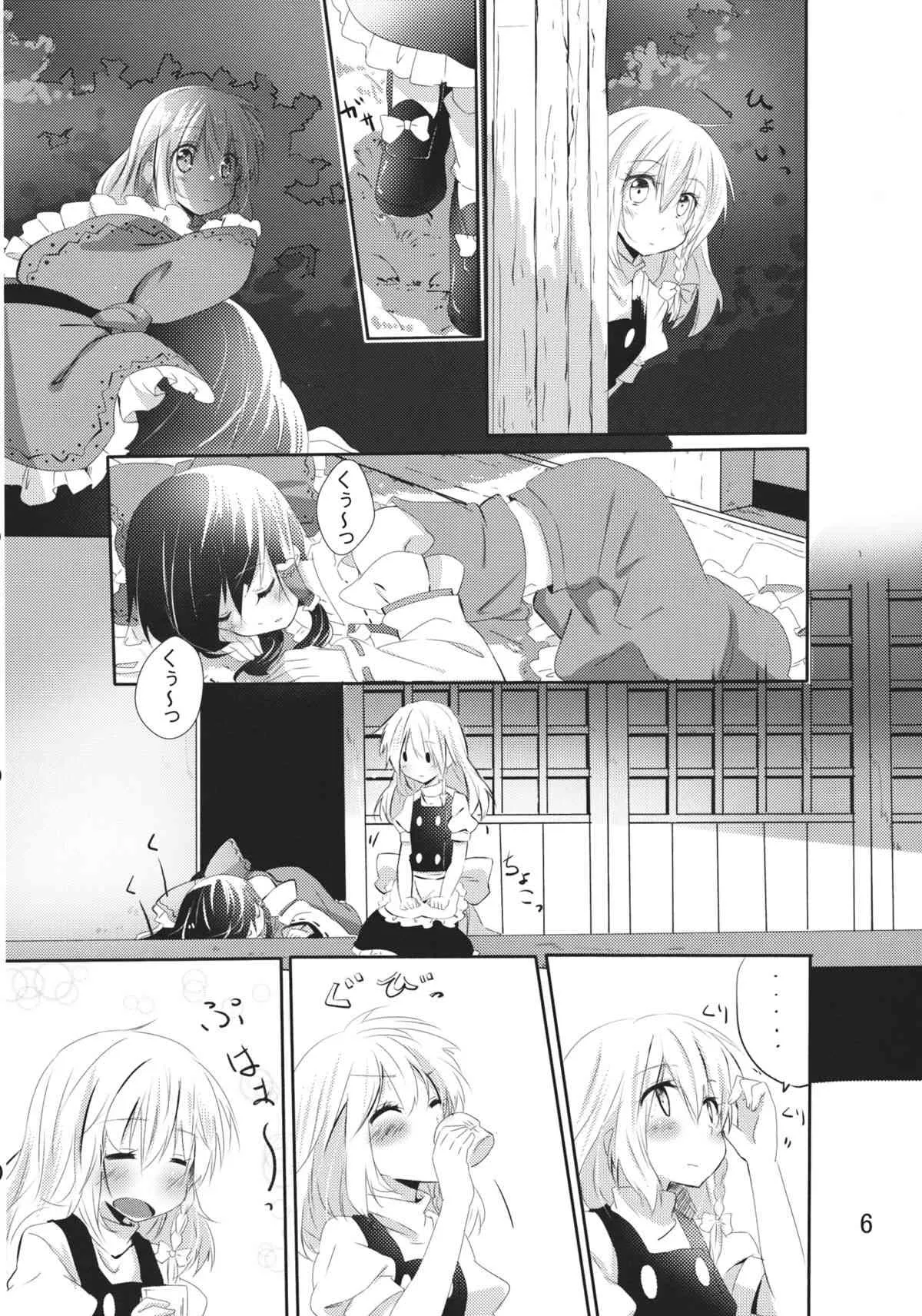 (恋のまほうは魔理沙におまかせ!4) [まっこうくじら (ema20)] れいまりの夜 (東方Project)_5