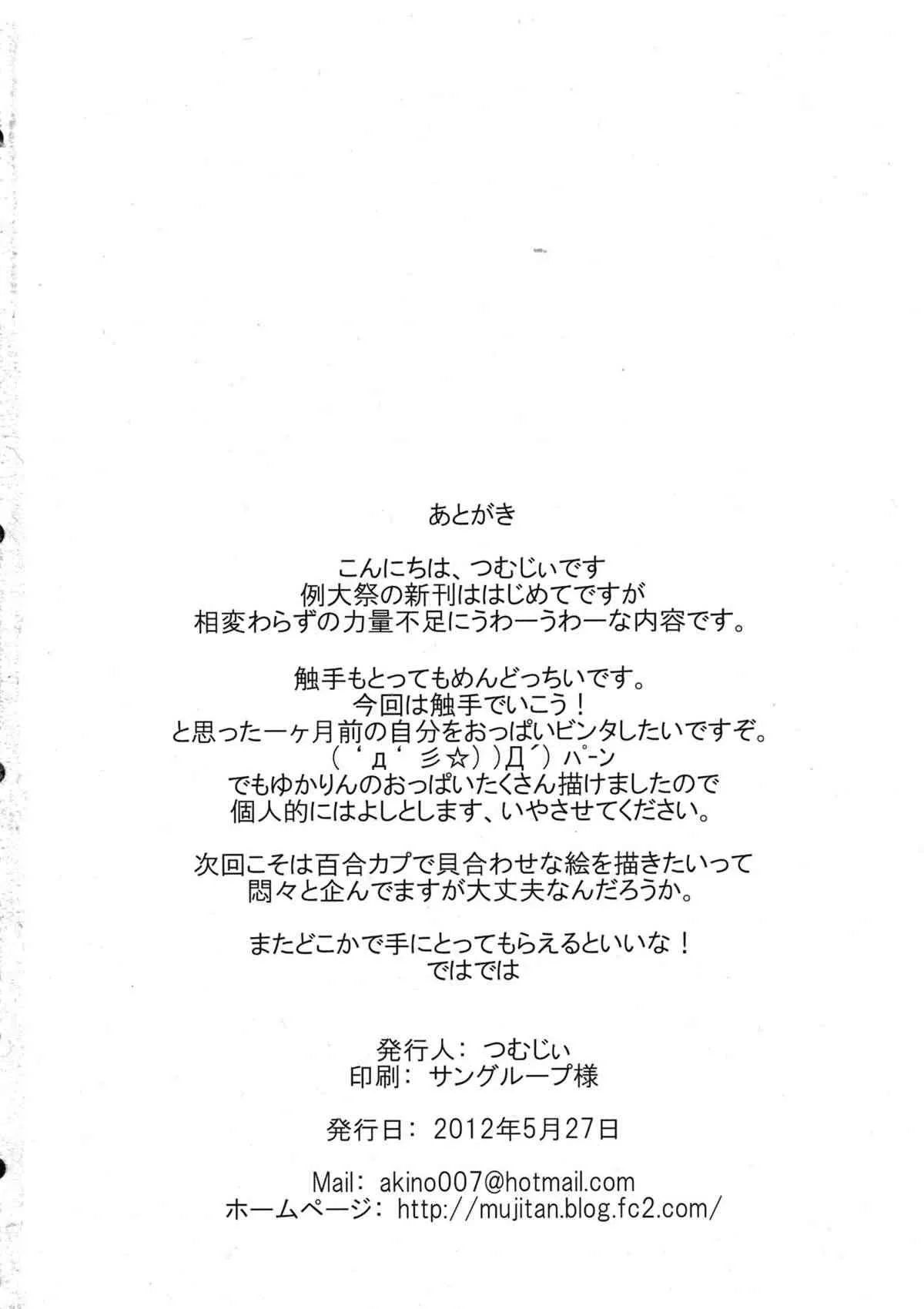 image_22