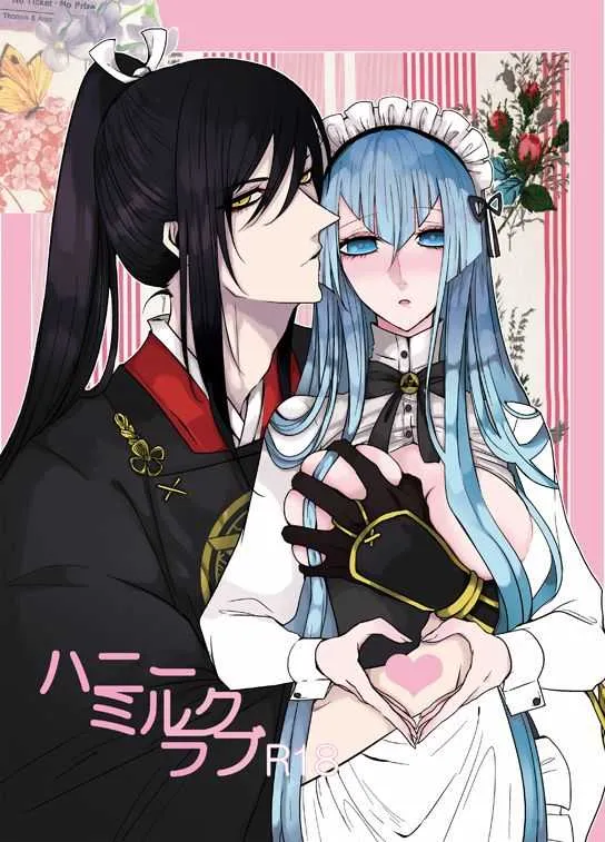 [限定蜜柑 (もざ)] たろ江♀女体化本 [DL版]