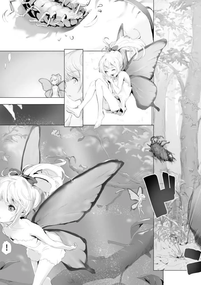 [だんれんじ] 虫と小さな女の子たち_2