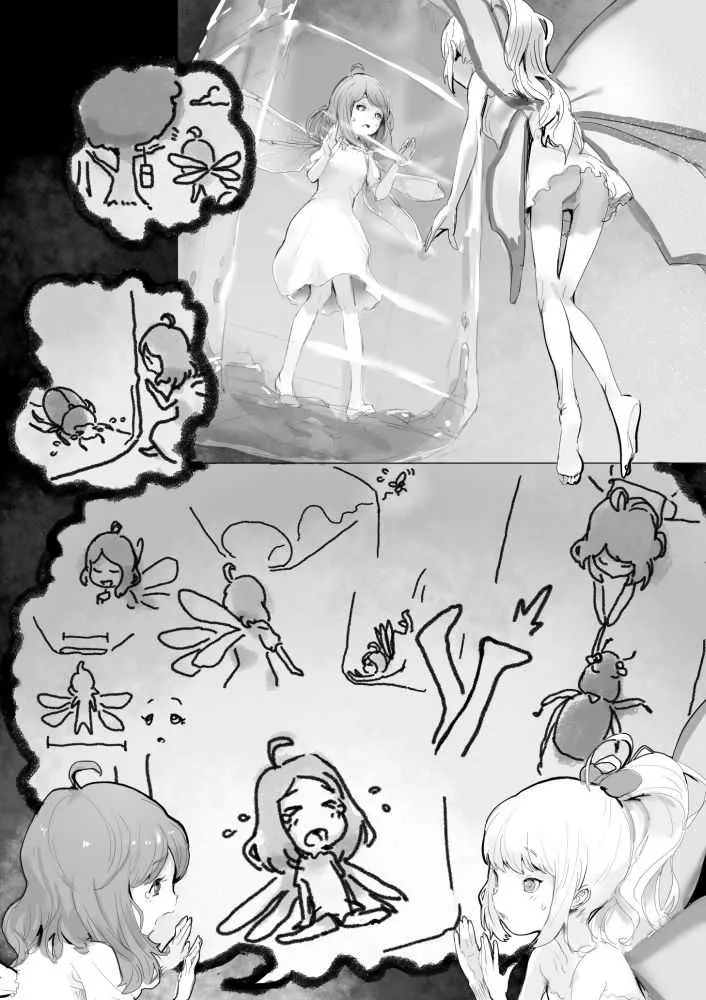 [だんれんじ] 虫と小さな女の子たち_3