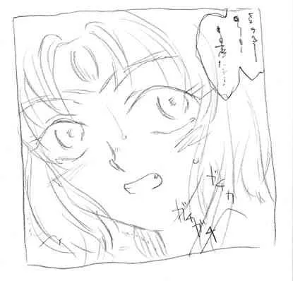 [リボーンズナイツ (京野秋)] GIRL ONLY KNOWS_10
