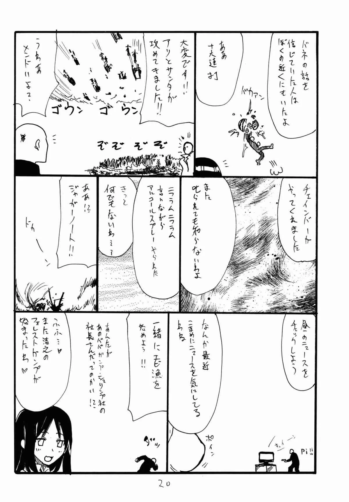 image_20