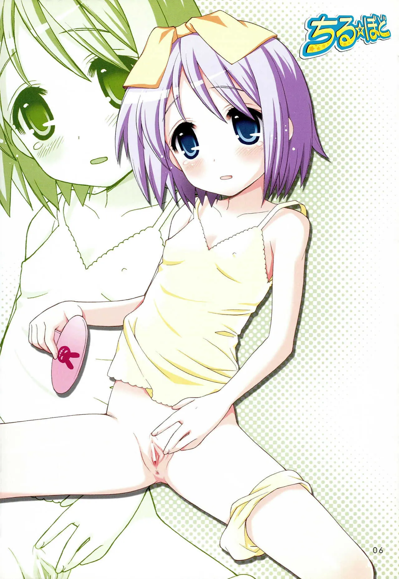 (C74) [しましましすてむ (なぎさわゆう)] ちる☆ぼど (らき☆すた)_5